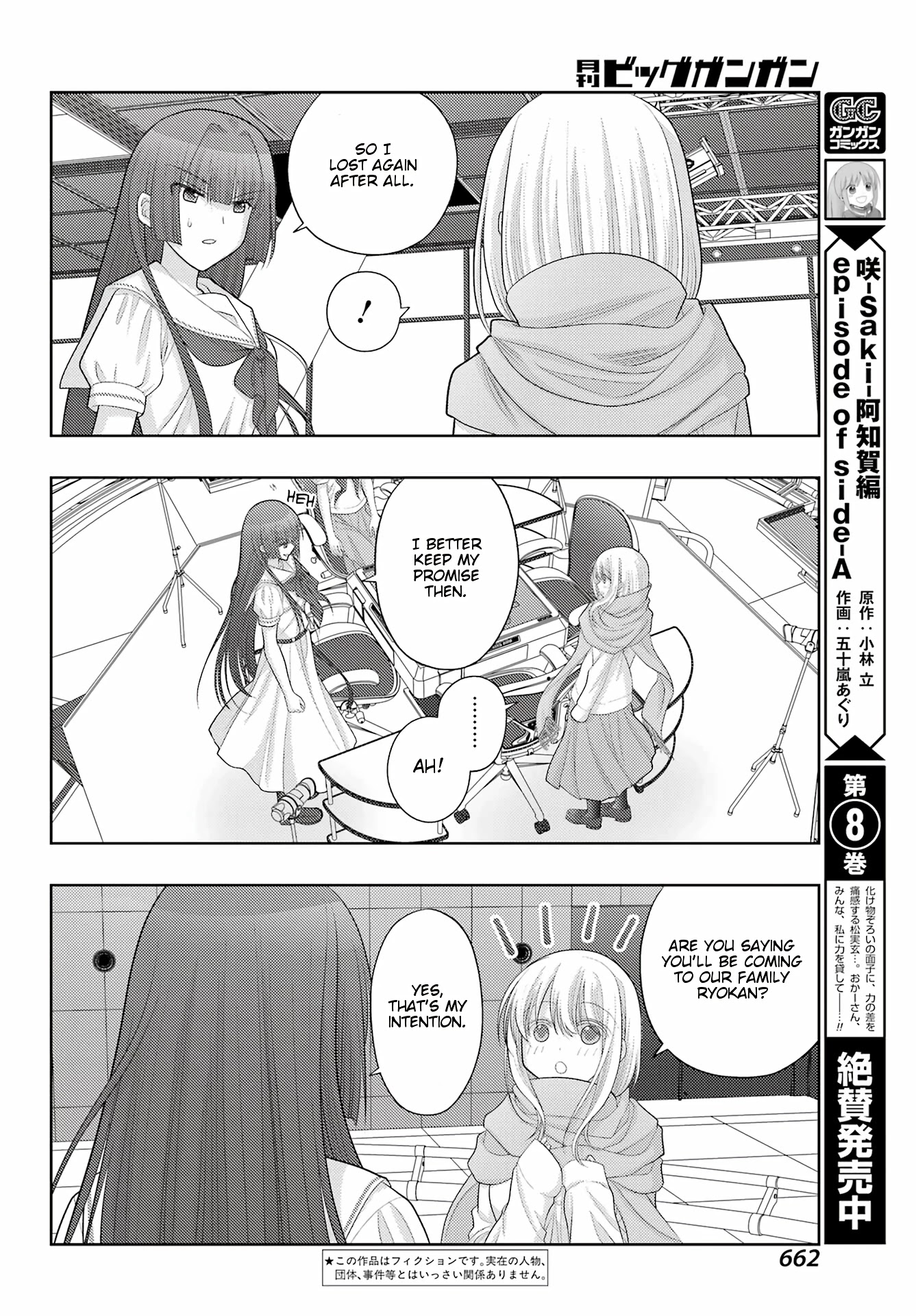 Saki: Achiga-Hen - Episode Of Side-A - New Series Chapter 42: Lasting Impression - Picture 2