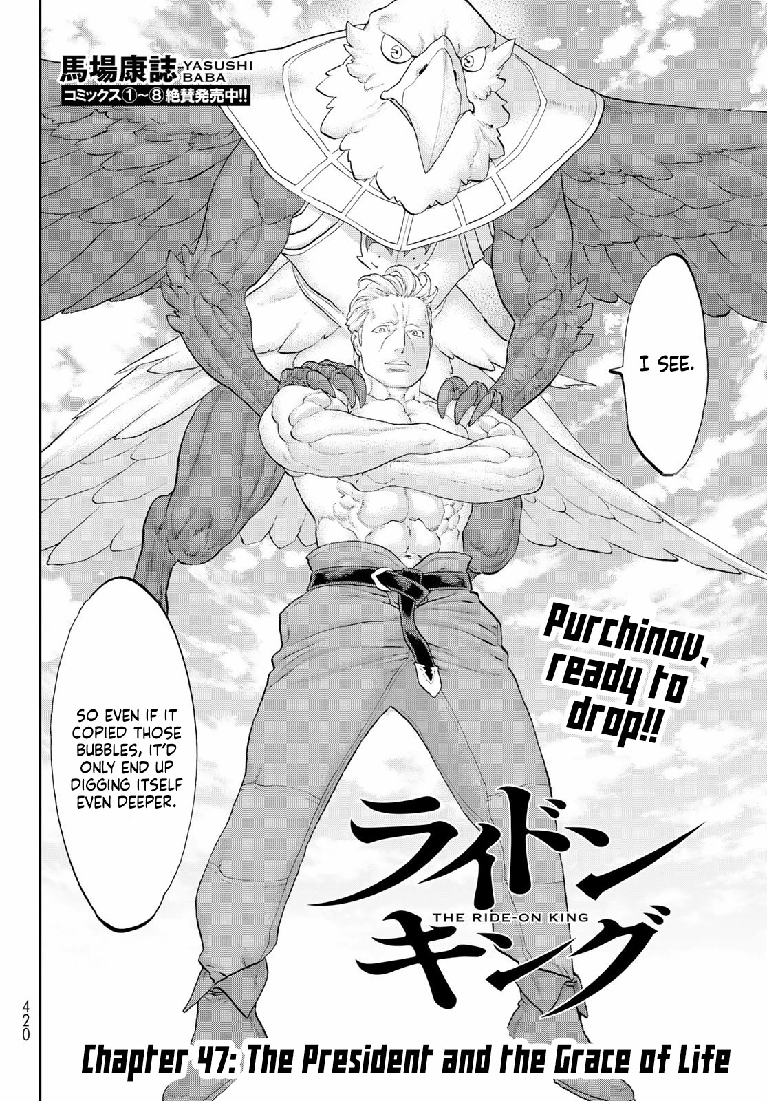 The Ride-On King Chapter 47: The President And The Grace Of Life - Picture 2