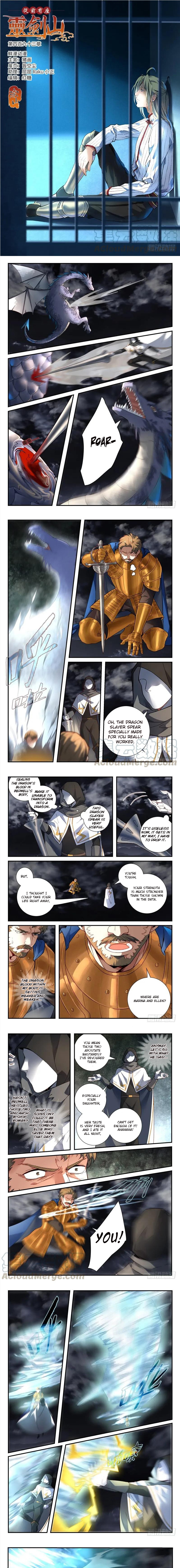Spirit Blade Mountain Chapter 493 - Picture 2