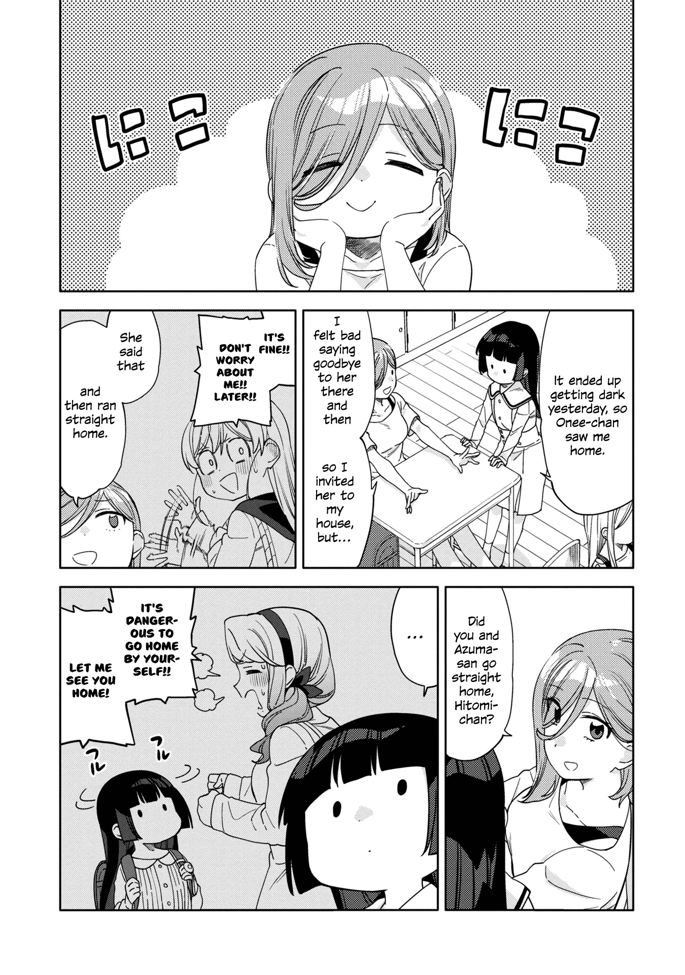 Be Careful, Onee-San. Chapter 13 - Picture 3
