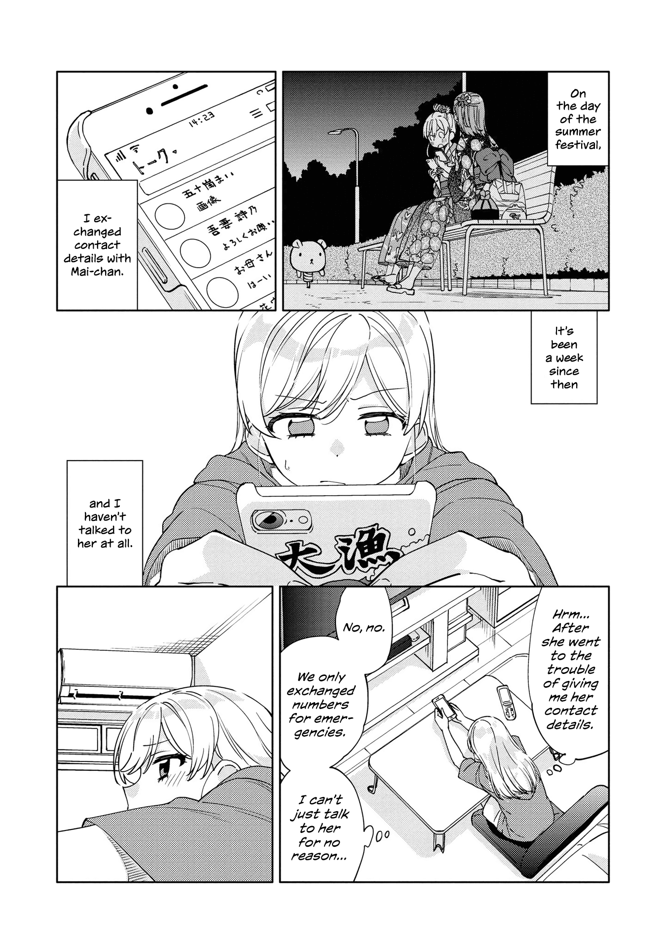 Be Careful, Onee-San. - Page 2