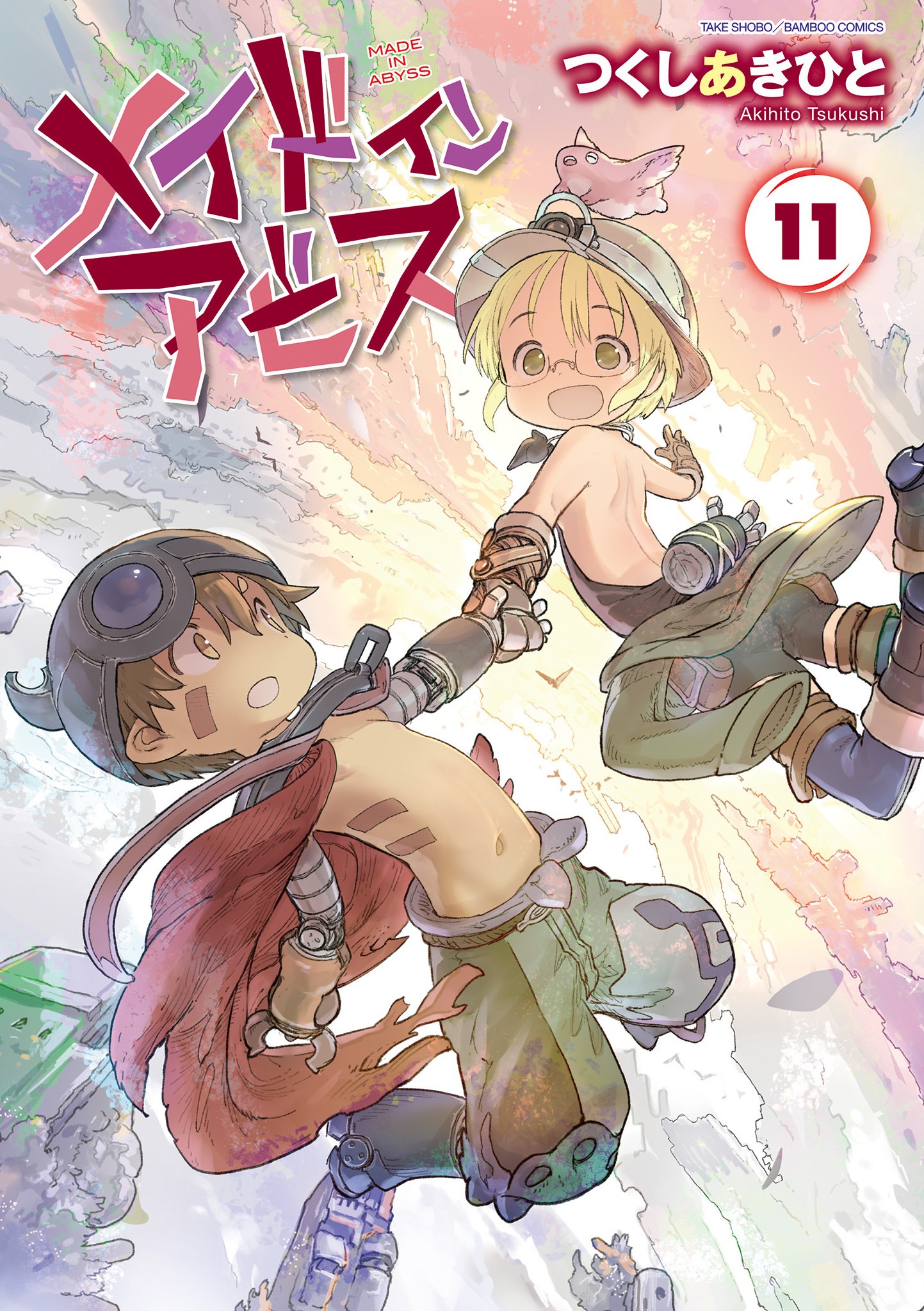 Made In Abyss Vol.11 Chapter 63.5: Volume 11 Extras - Picture 2