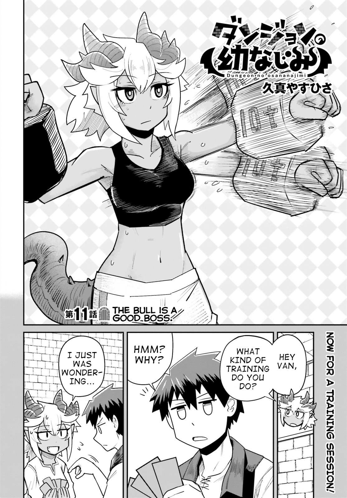 Dungeon No Osananajimi Chapter 11: The Bull Is A Good Boss. - Picture 2