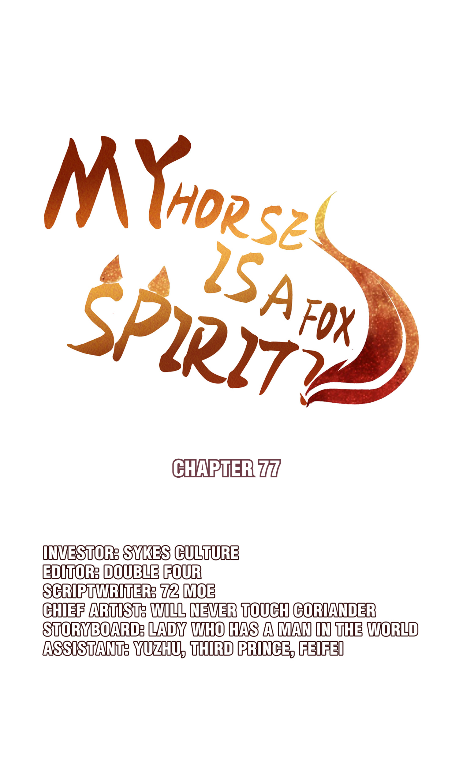 My Horse Is A Fox Spirit? Chapter 83: Azure Dragon, I'm Back! - Picture 1