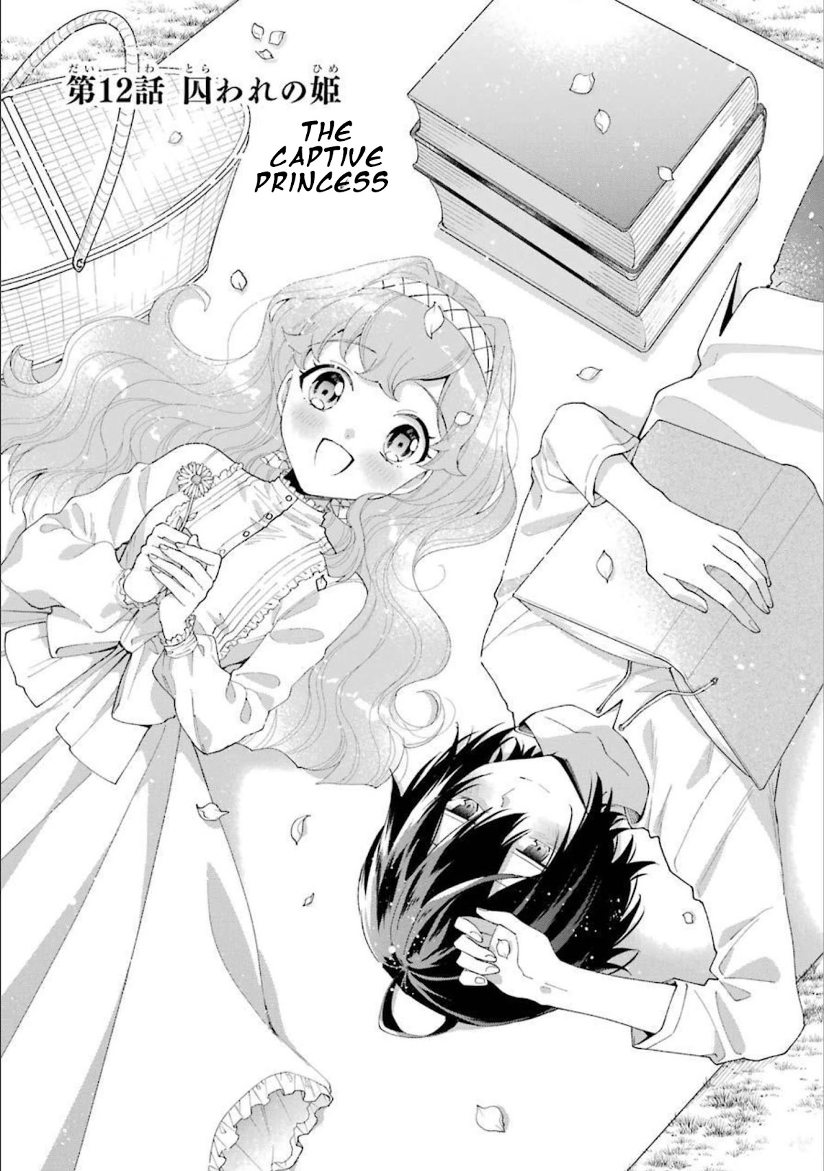 The Noble Girl With A Crush On A Plain And Studious Guy Finds The Arrogant Prince To Be A Nuisance Chapter 12: The Captive Princess - Picture 1