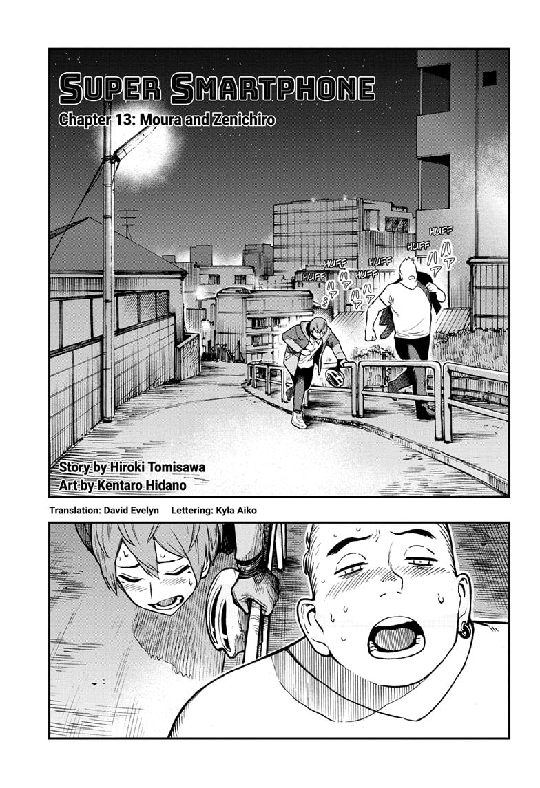 Super Smartphone Chapter 13 - Picture 1