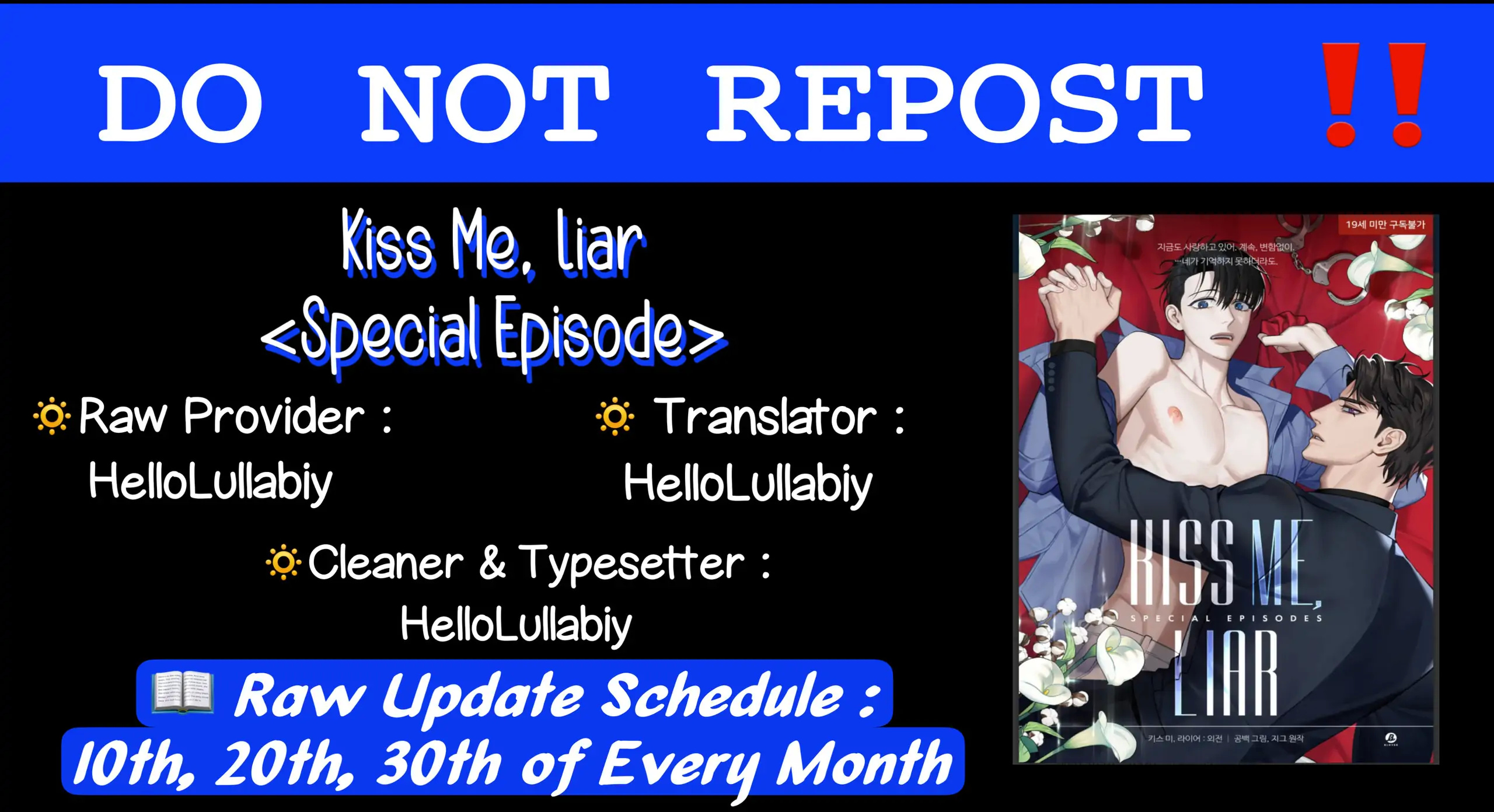 Kiss Me, Liar ( Special Episodes ) - Page 1