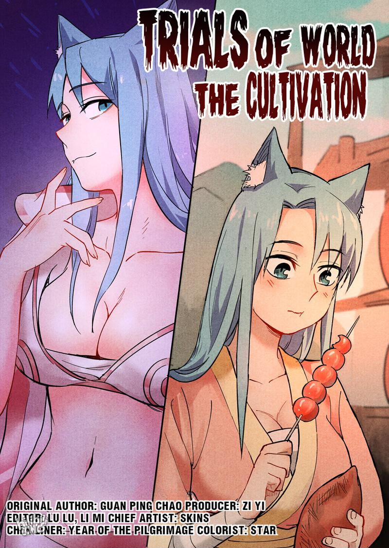 Trials Of The Cultivation World Chapter 48: An Unwelcome Guest (Part 1) - Picture 1