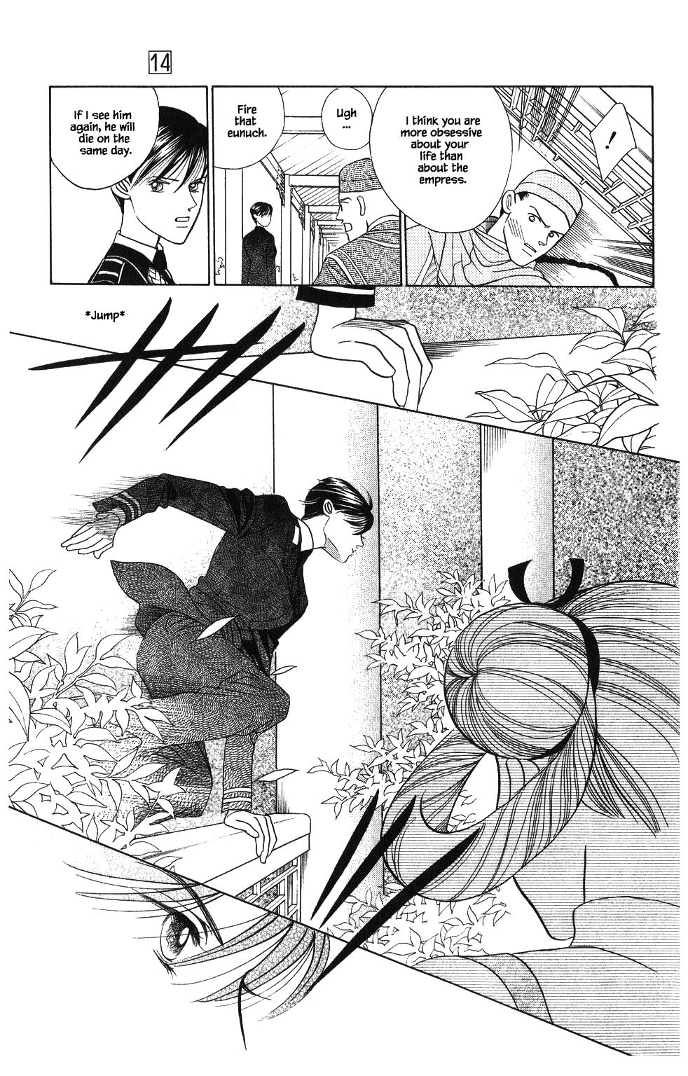 Kaguya Hime Chapter 106 - Picture 2