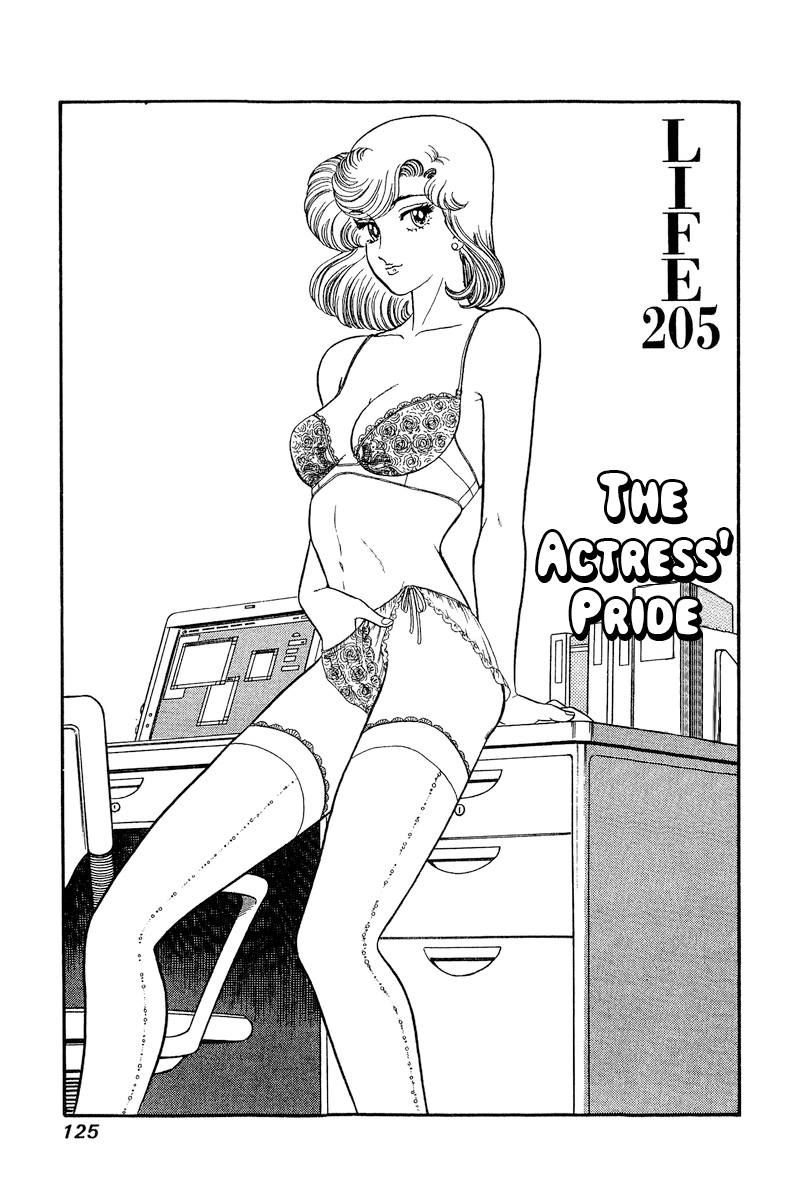 Amai Seikatsu Vol.18 Chapter 205: The Actress' Pride - Picture 2