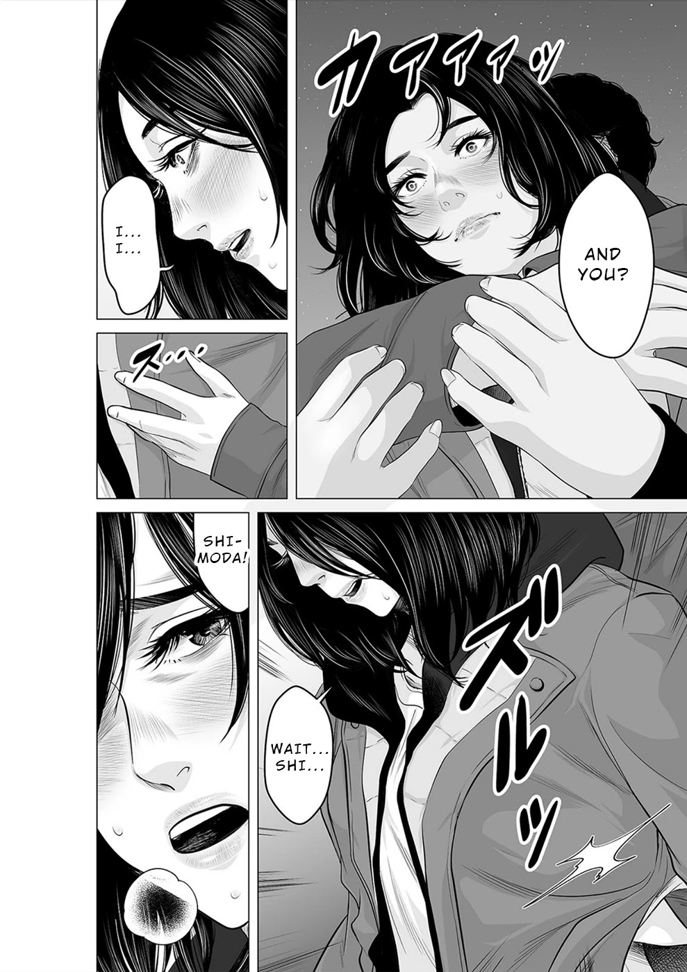 To You We Were Demons - Page 3
