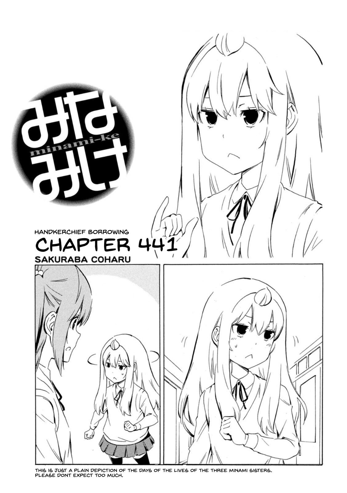 Minami-Ke Chapter 441: Handkerchief Borrowing - Picture 1
