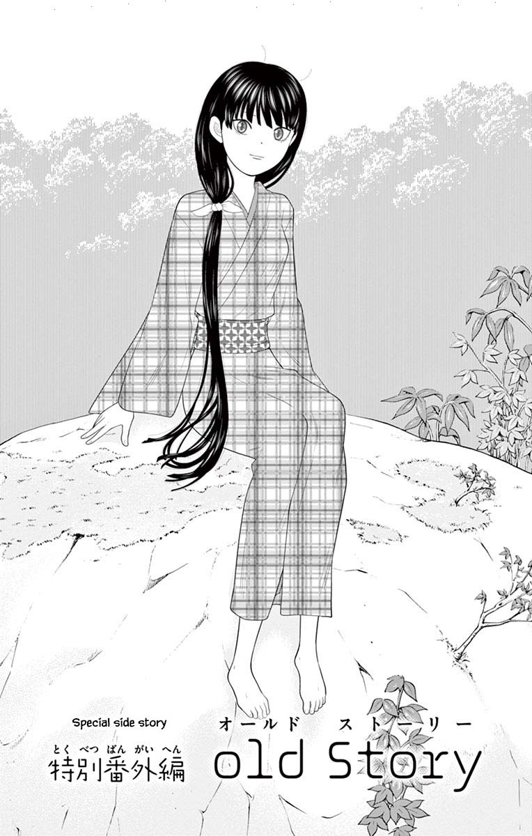 Hiiragi-Sama Is Looking For Herself - Page 1