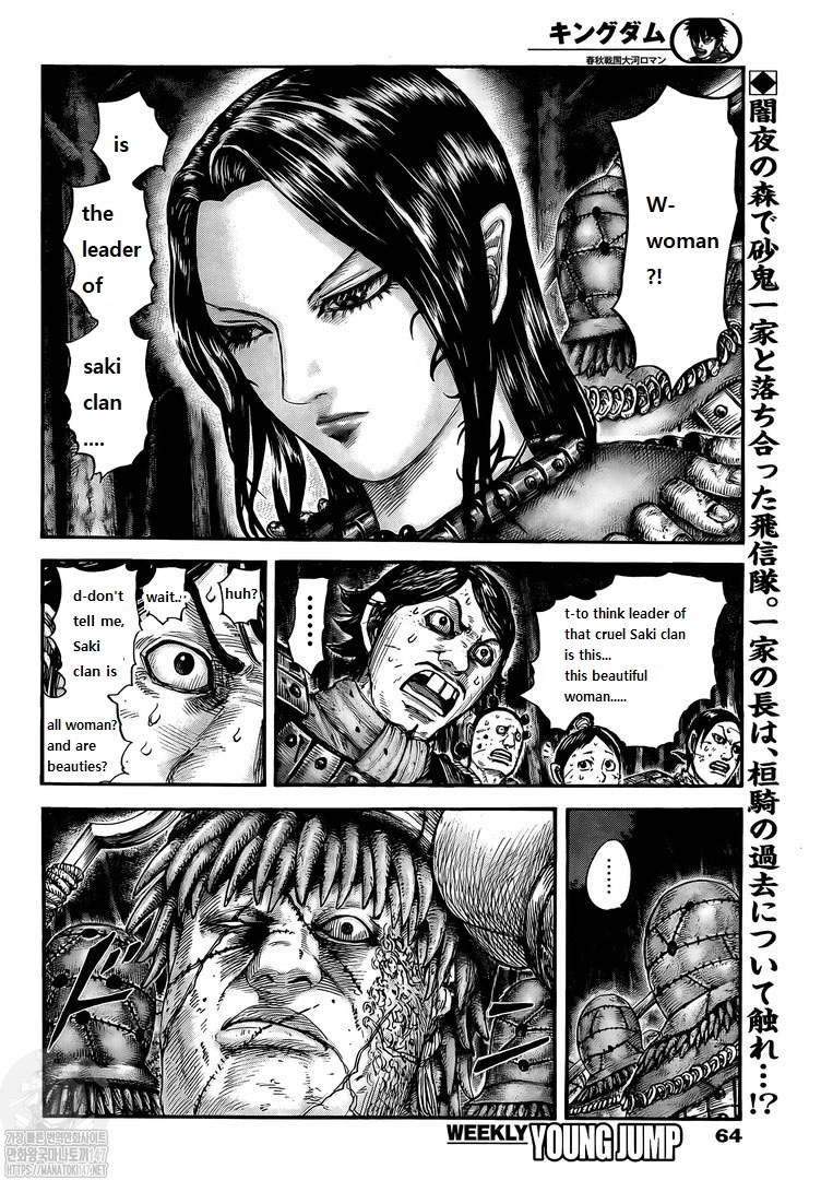 Kingdom Chapter 729 - Picture 3