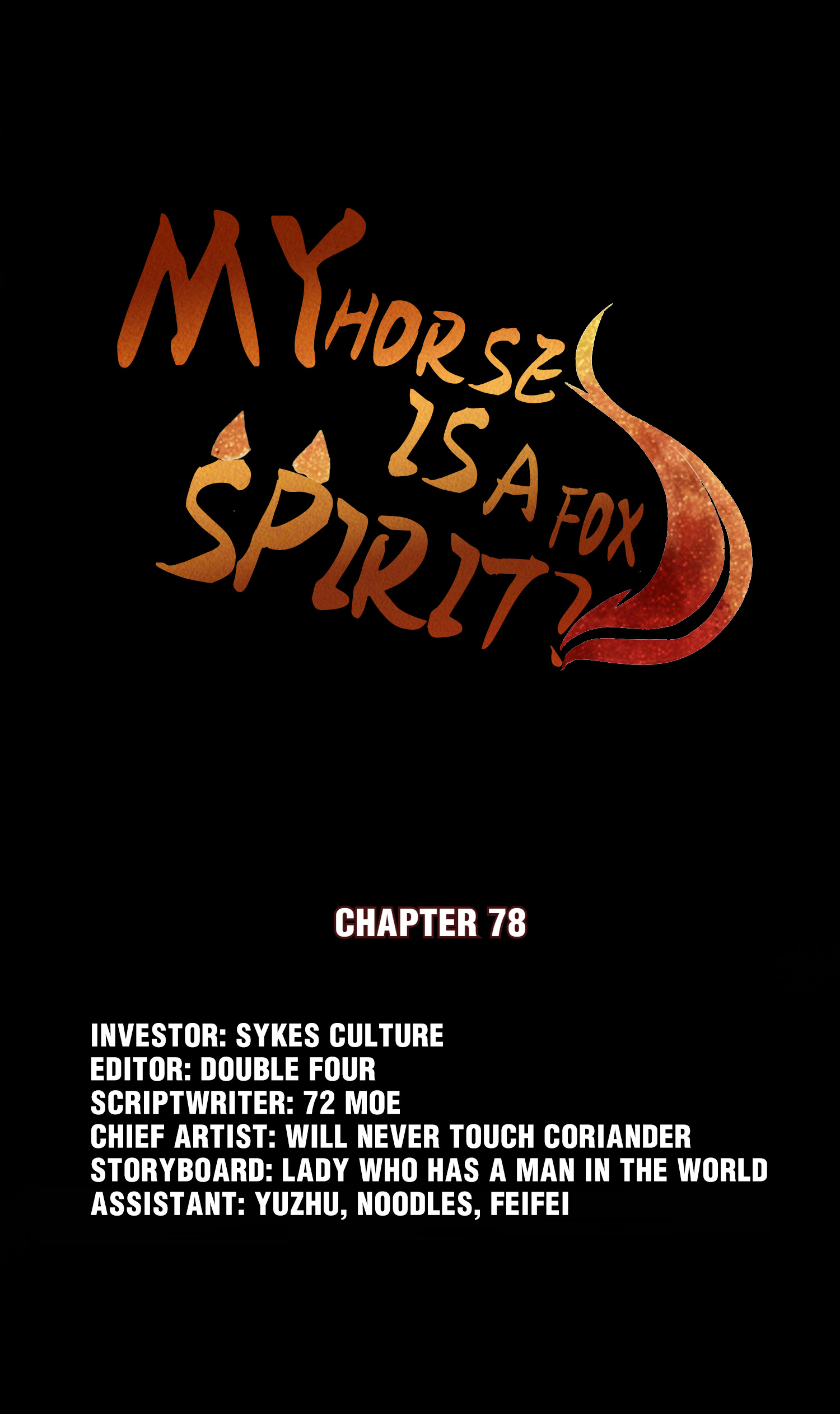 My Horse Is A Fox Spirit? Chapter 84: A Reunion - Picture 2
