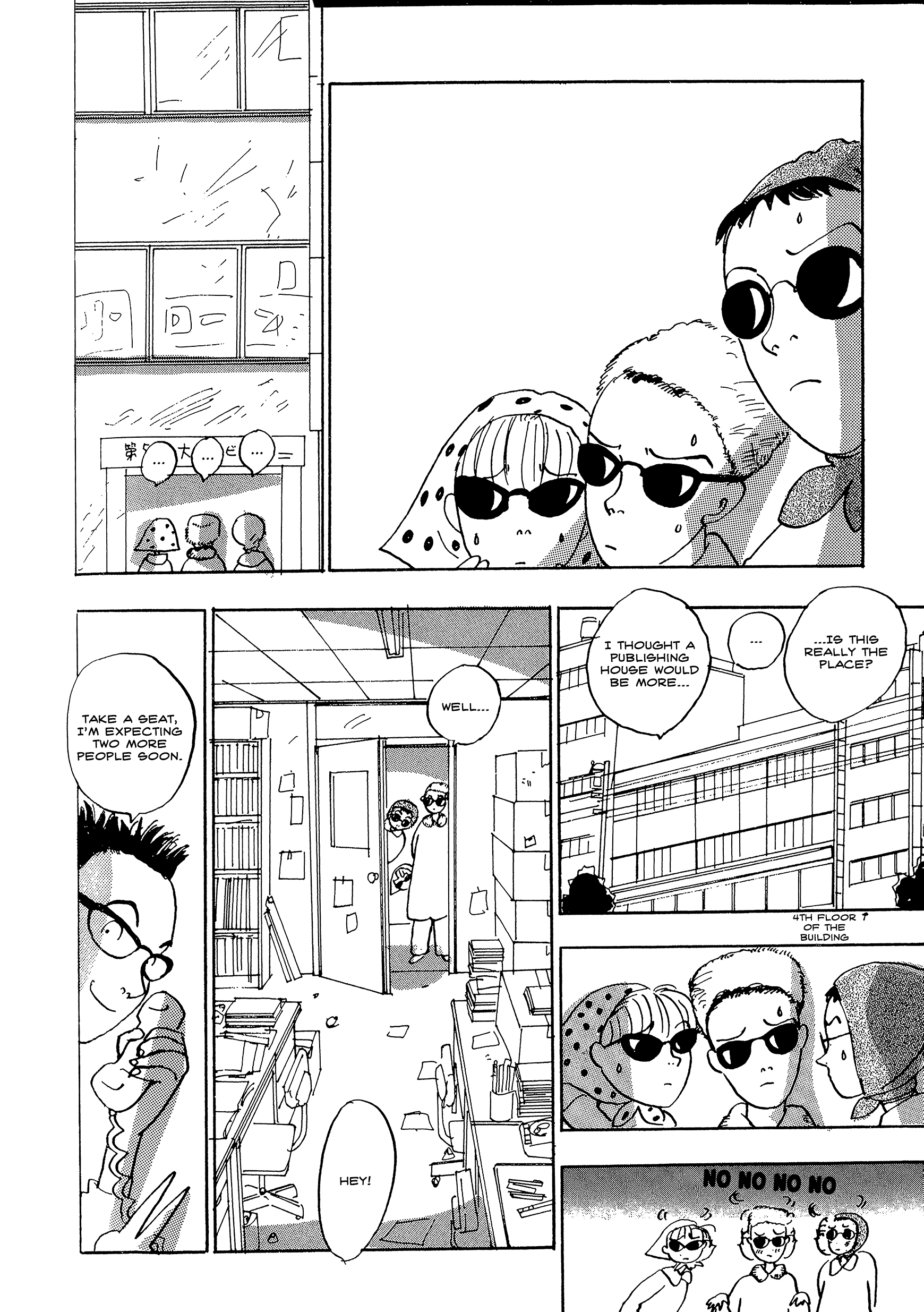 Tokyo Girls Bravo - Page 2