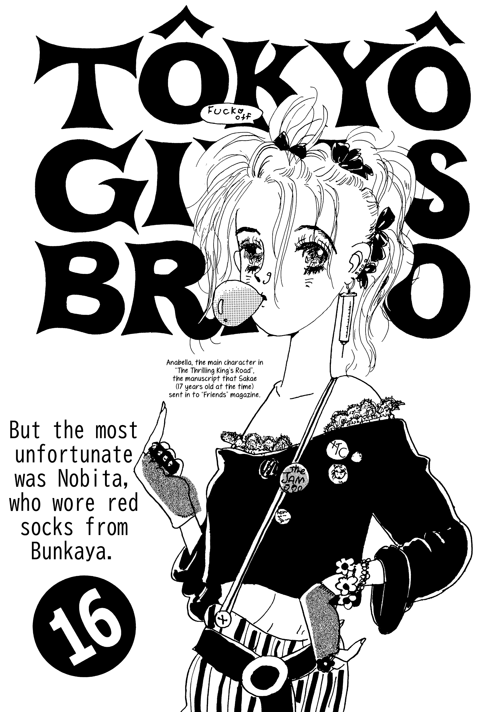 Tokyo Girls Bravo - Page 1