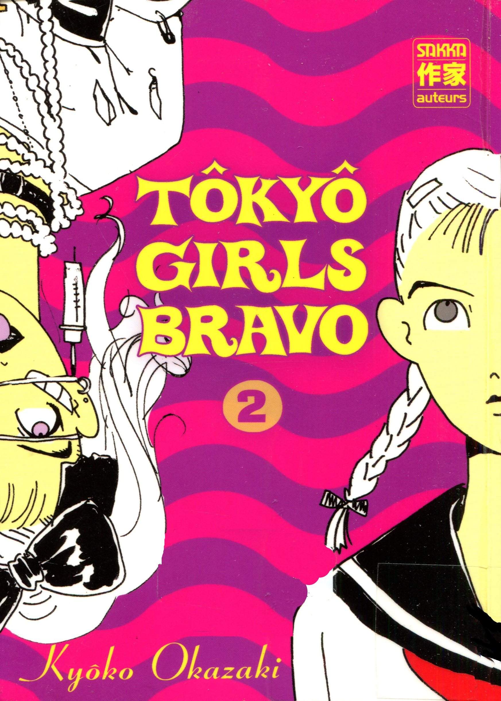 Tokyo Girls Bravo Vol.2 Chapter 14 - Picture 1