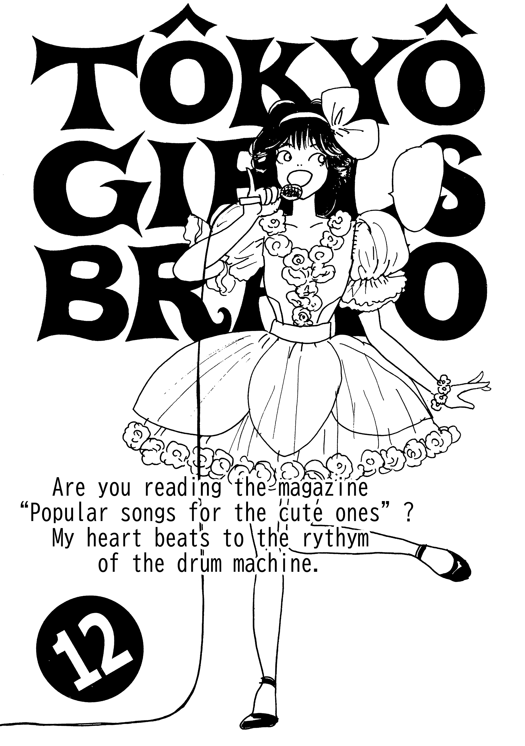 Tokyo Girls Bravo - Page 1
