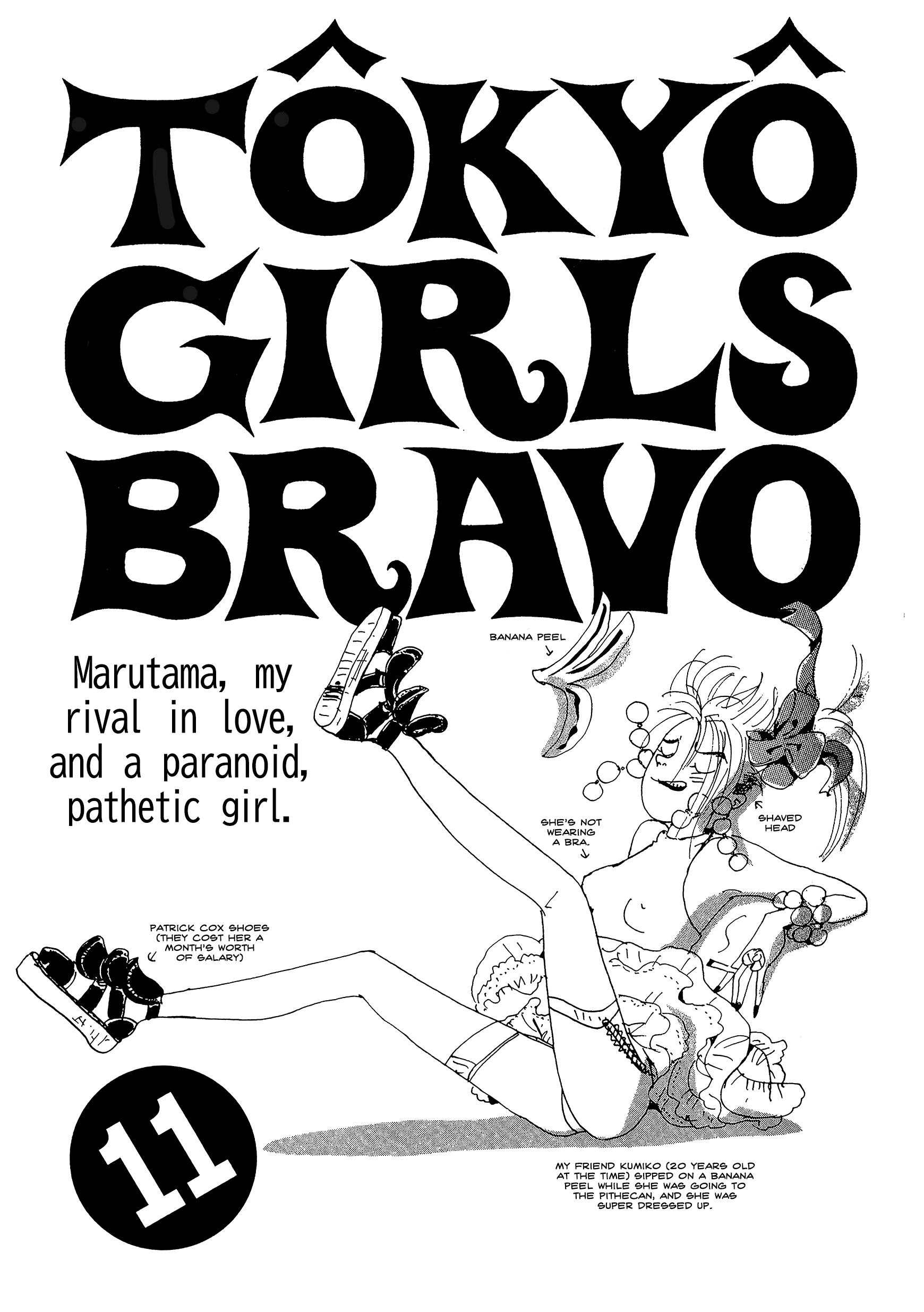 Tokyo Girls Bravo Vol.1 Chapter 11 - Picture 1