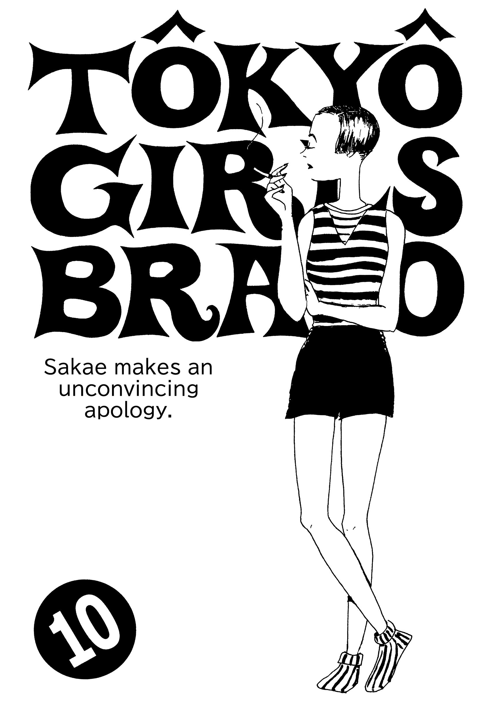 Tokyo Girls Bravo Vol.1 Chapter 10 - Picture 1