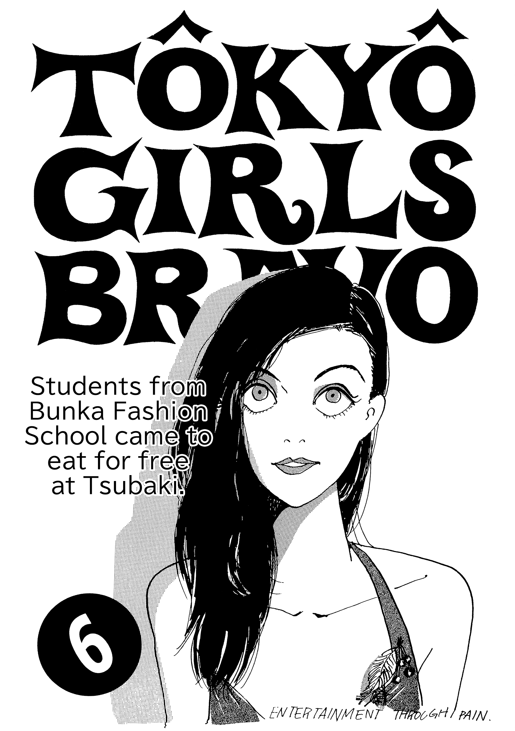 Tokyo Girls Bravo Vol.1 Chapter 6 - Picture 1