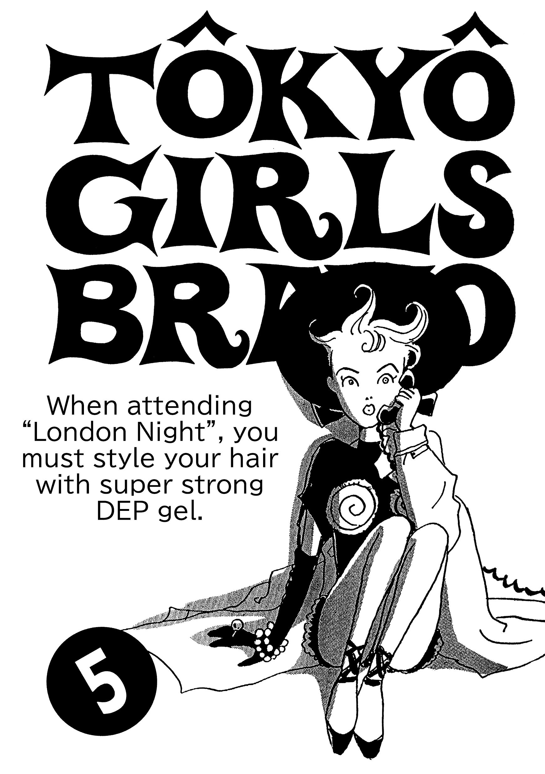 Tokyo Girls Bravo Vol.1 Chapter 5 - Picture 1