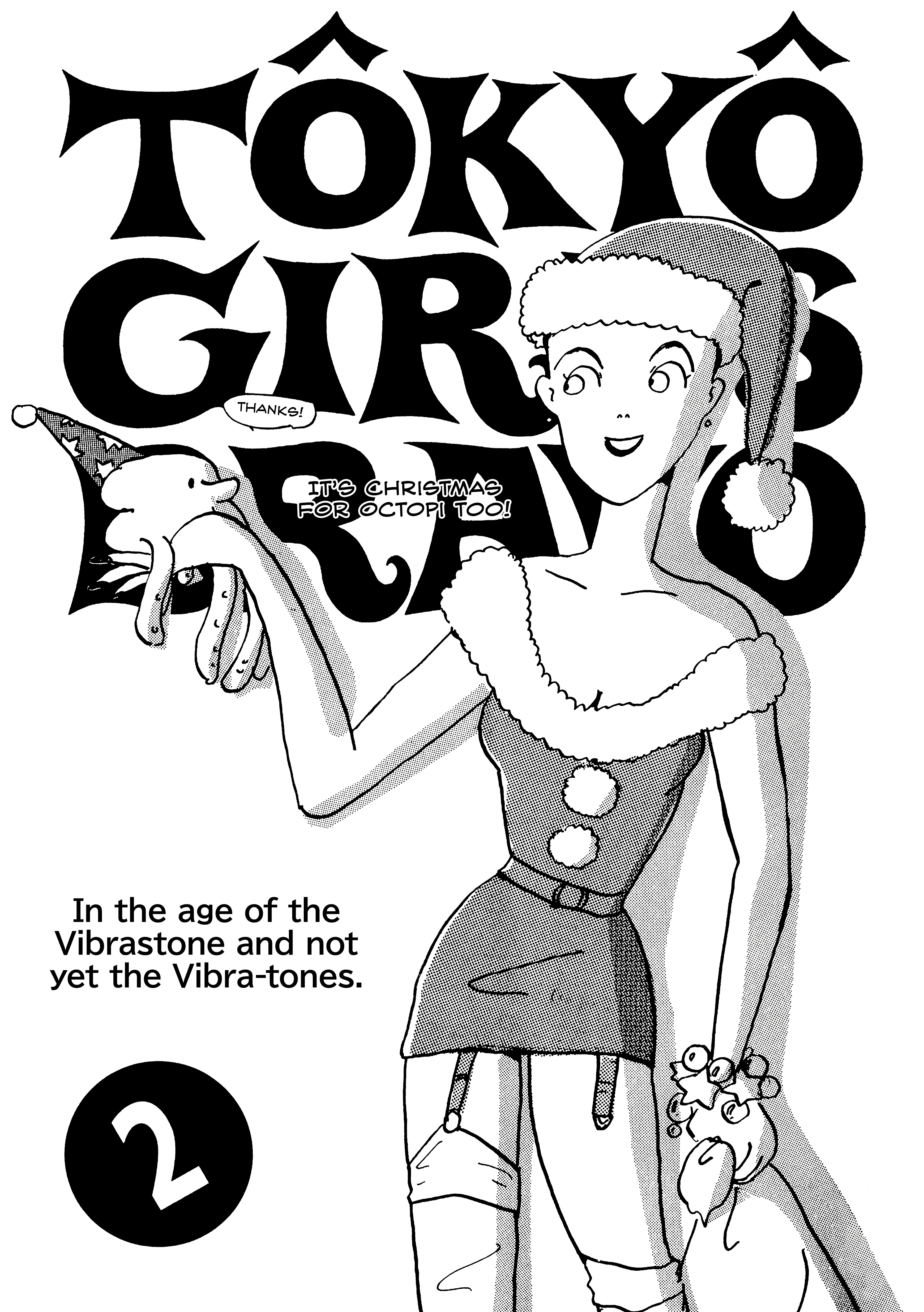 Tokyo Girls Bravo Vol.1 Chapter 2 - Picture 1