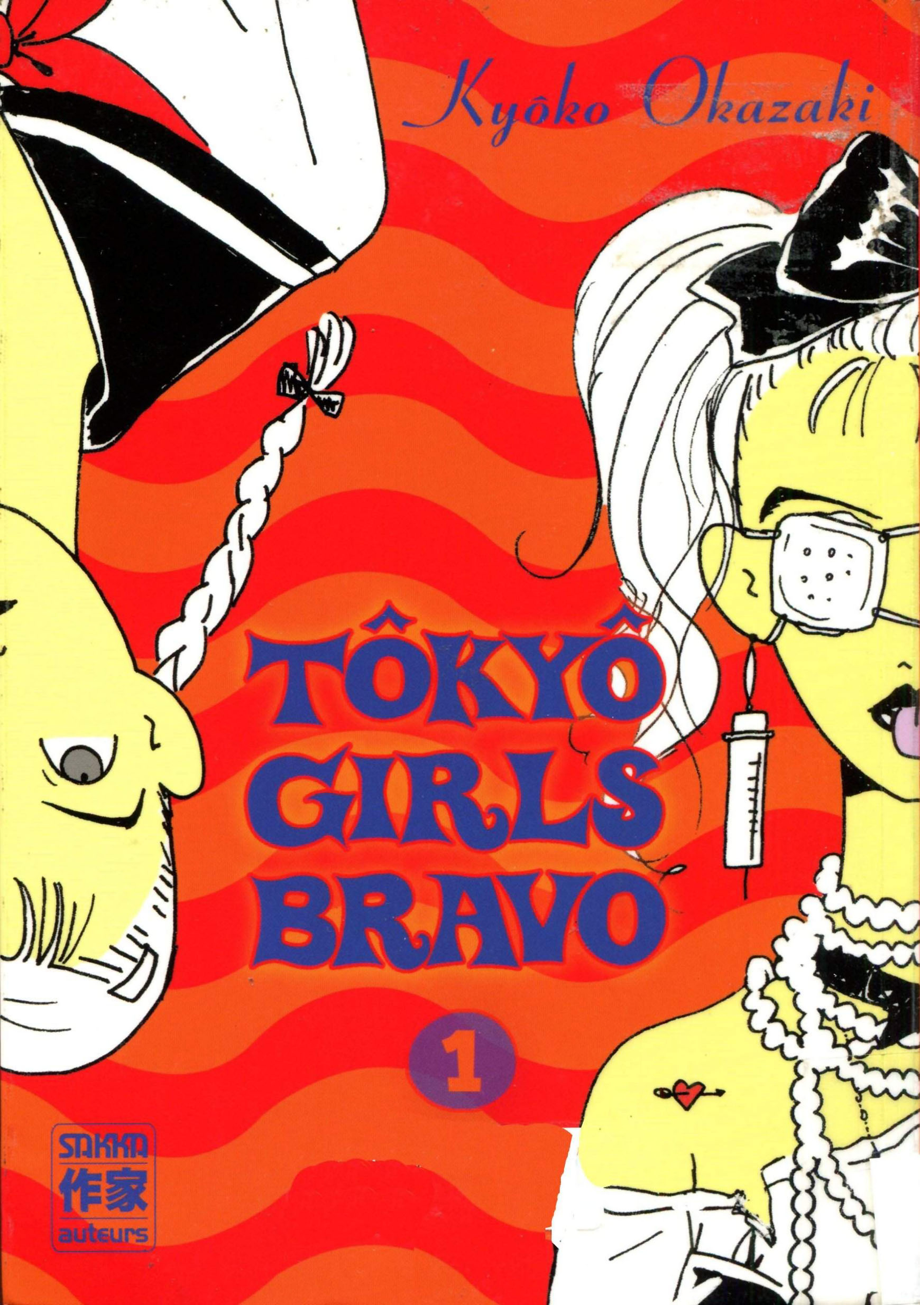 Tokyo Girls Bravo Vol.1 Chapter 1 - Picture 1