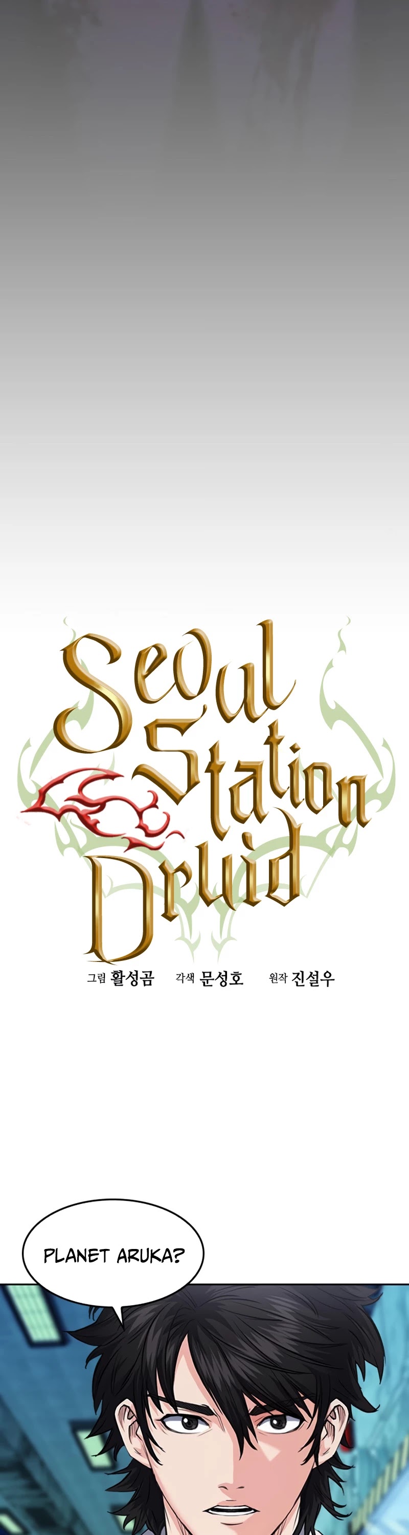 Seoul Station Druid Chapter 64 - Picture 3