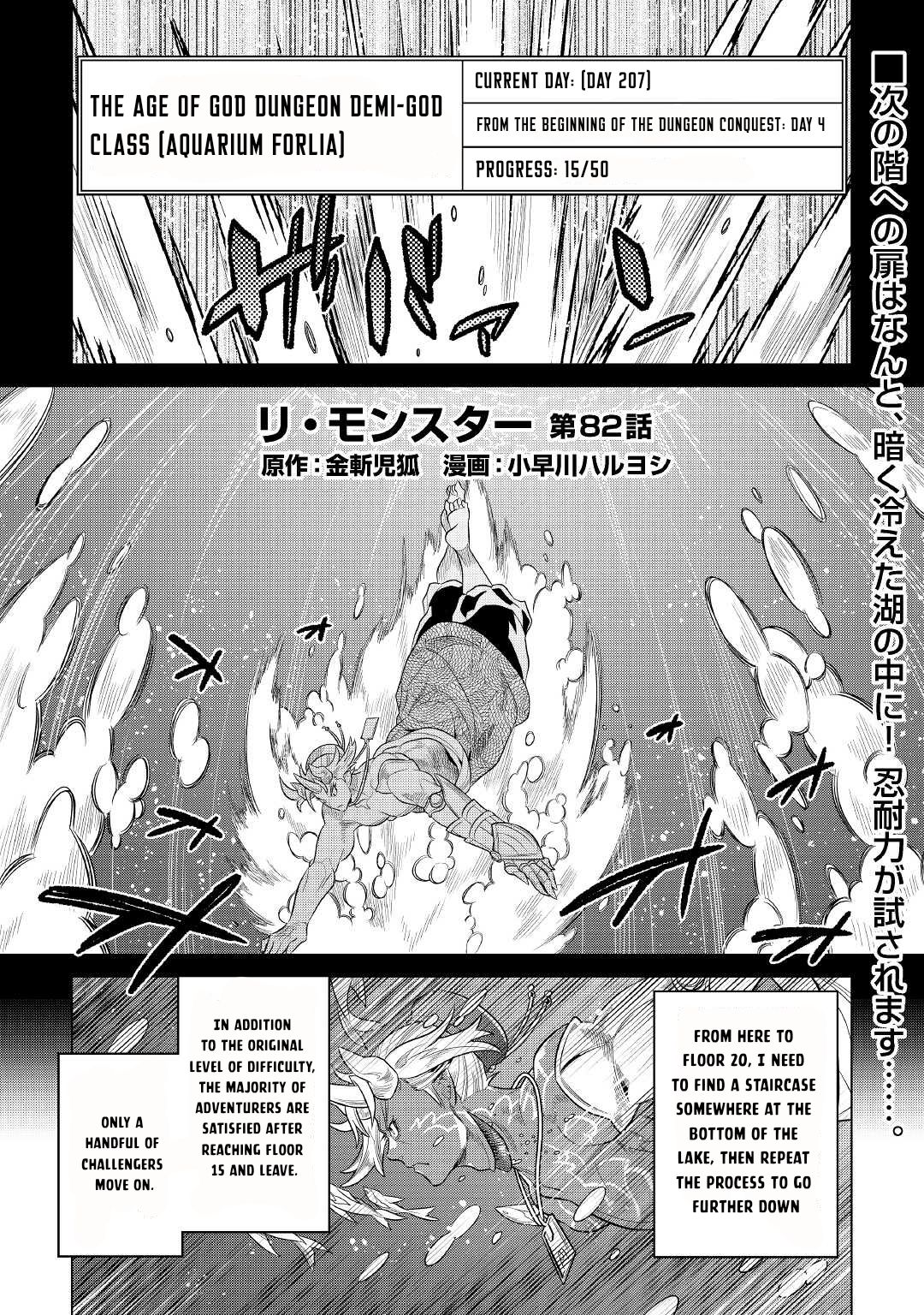 Re:monster Chapter 82 - Picture 1