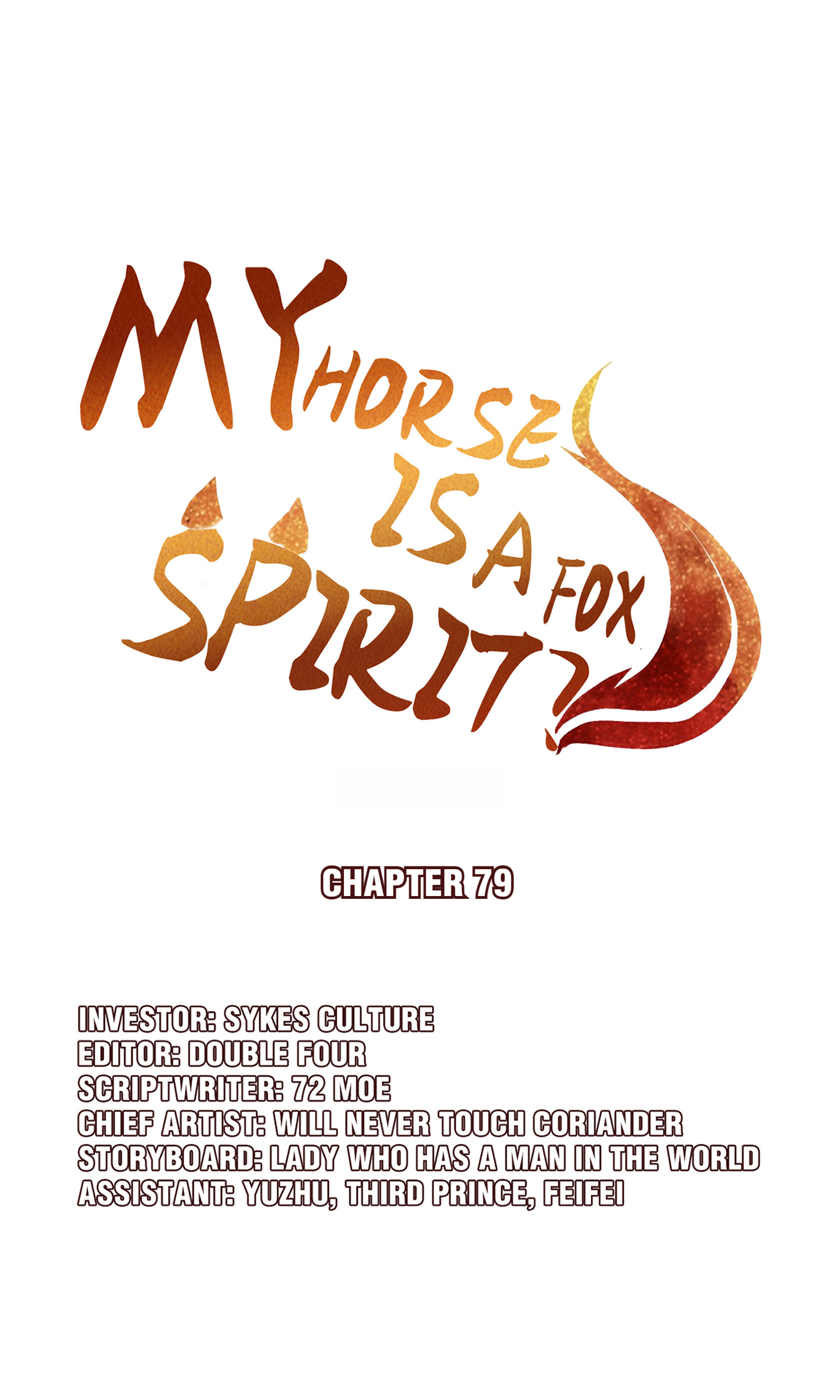 My Horse Is A Fox Spirit? - Page 2