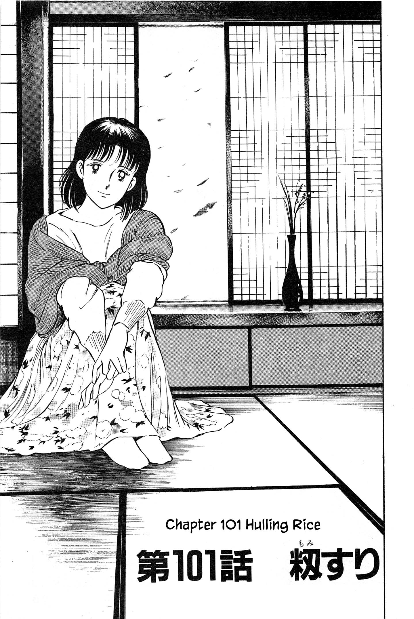 Natsuko's Sake Chapter 101 - Picture 1