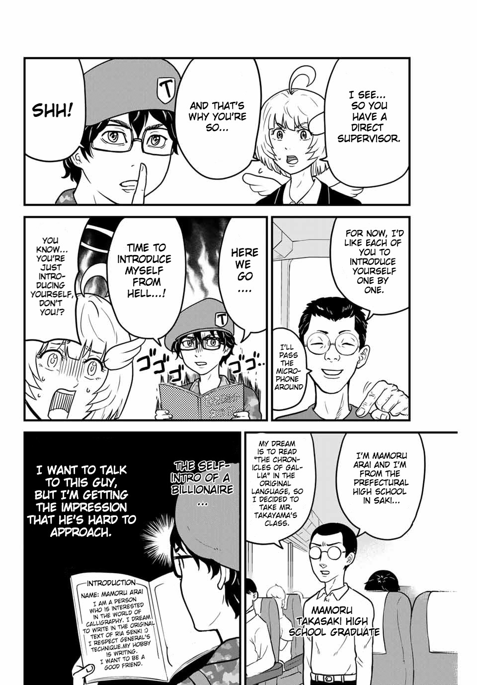 Toudai Revengers - Page 4
