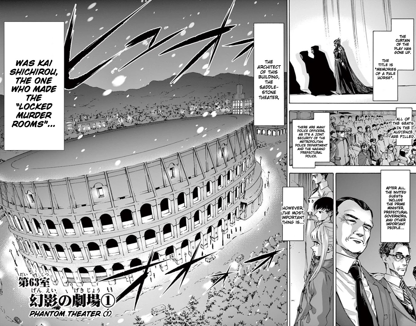Detective Xeno And The Seven Locked Murder Rooms Chapter 63: Phantom Theater 1 - Picture 2