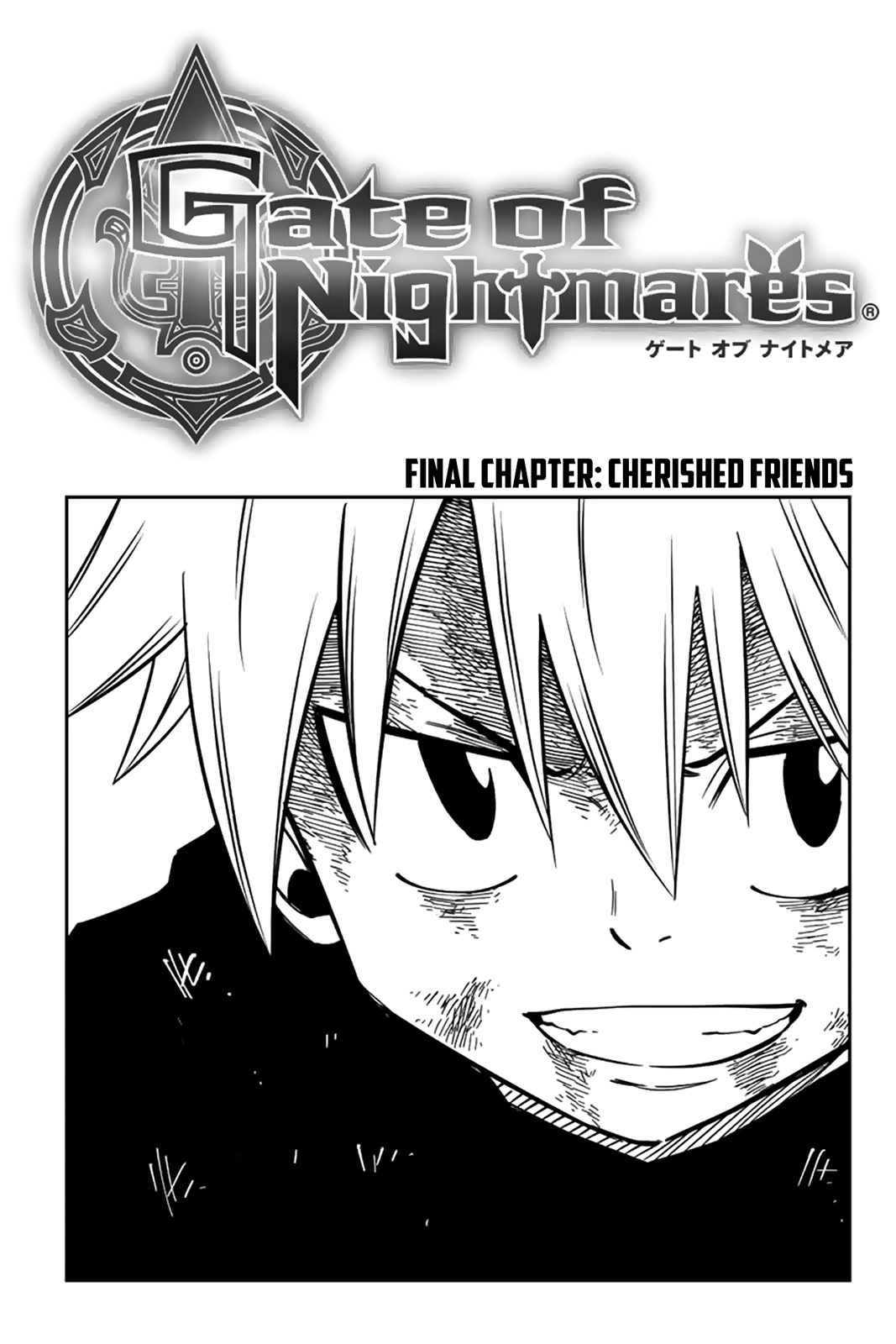 Gate Of Nightmares Vol.2 Chapter 19: Cherished Friends [End] - Picture 1