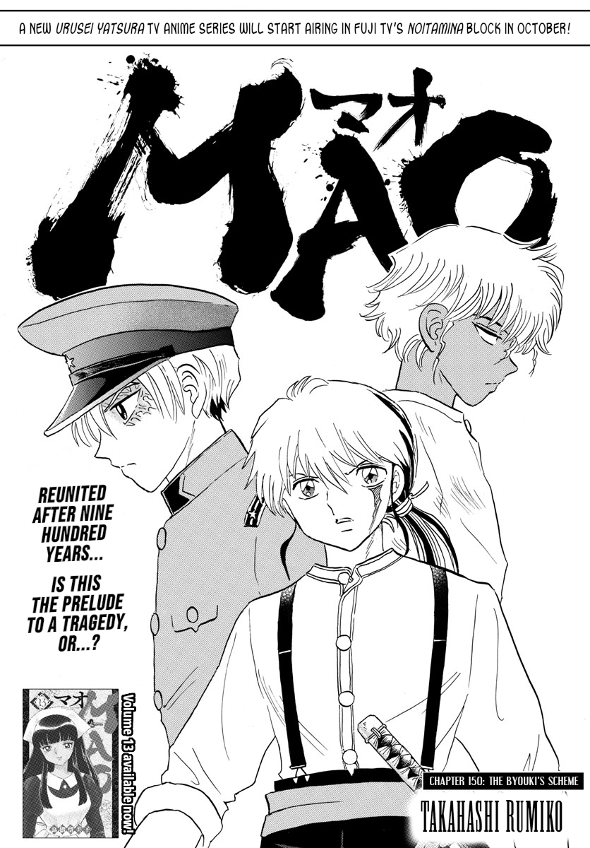 Mao Chapter 150: The Byouki's Scheme - Picture 1