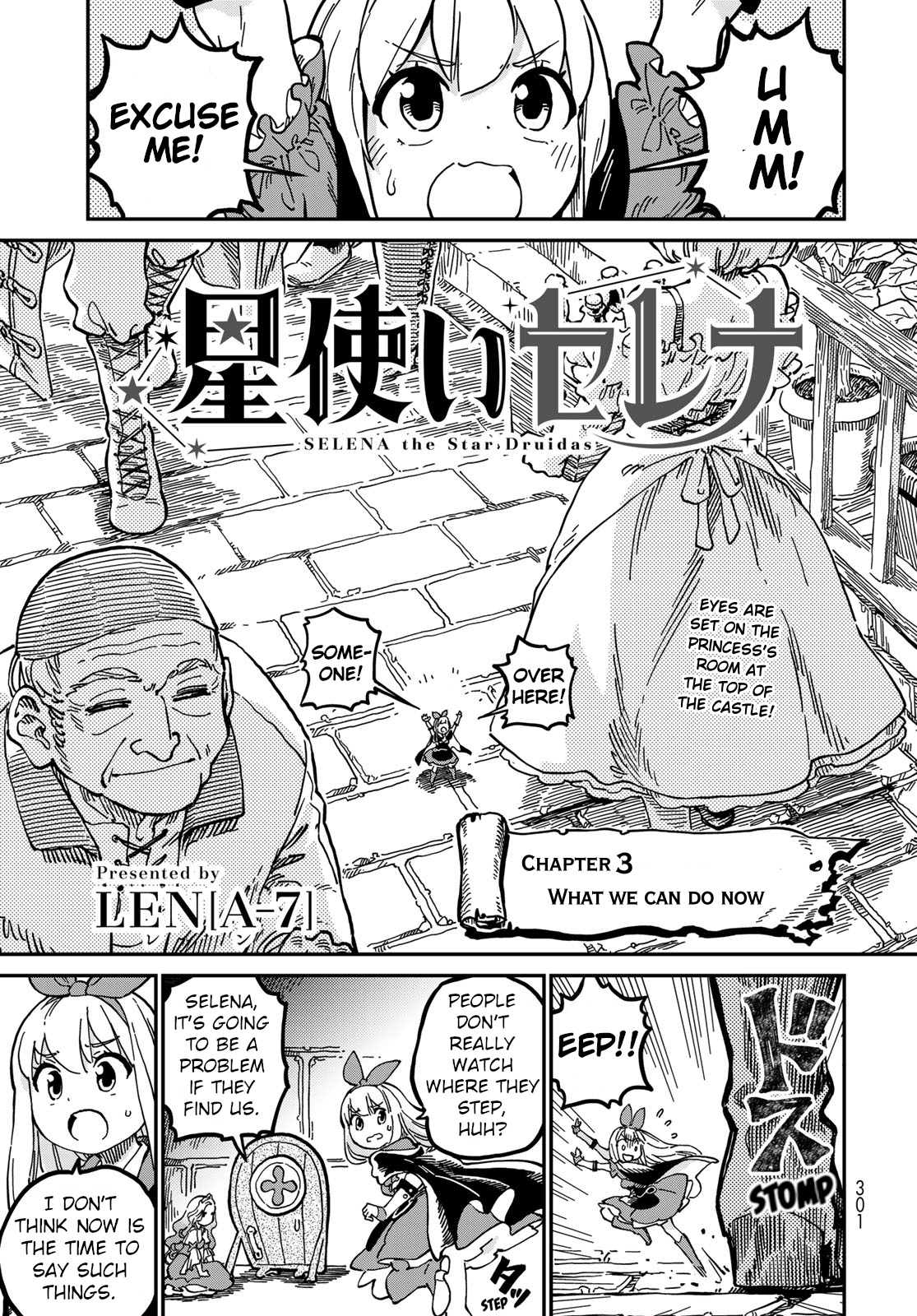 Hoshi Tsukai Selena Vol.1 Chapter 3: What We Can Do Now - Picture 1