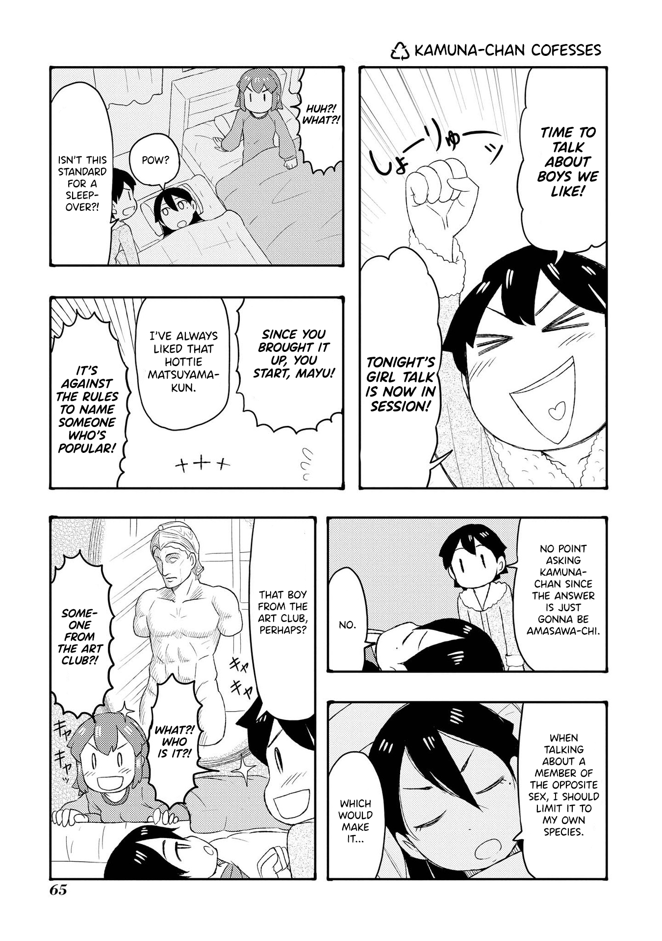Amasawa-Kun And Kamuna-Chan - Page 1
