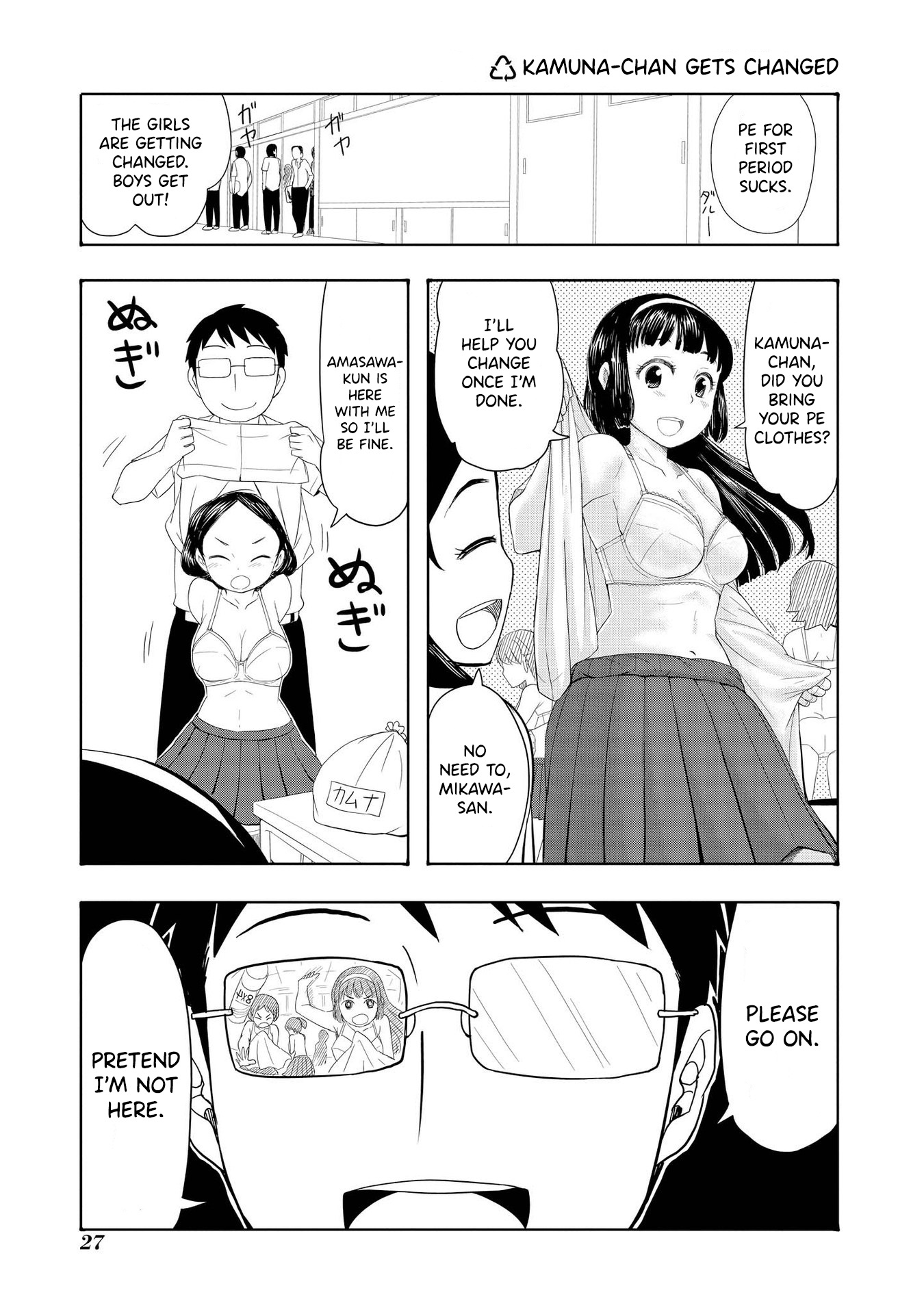 Amasawa-Kun And Kamuna-Chan - Page 1