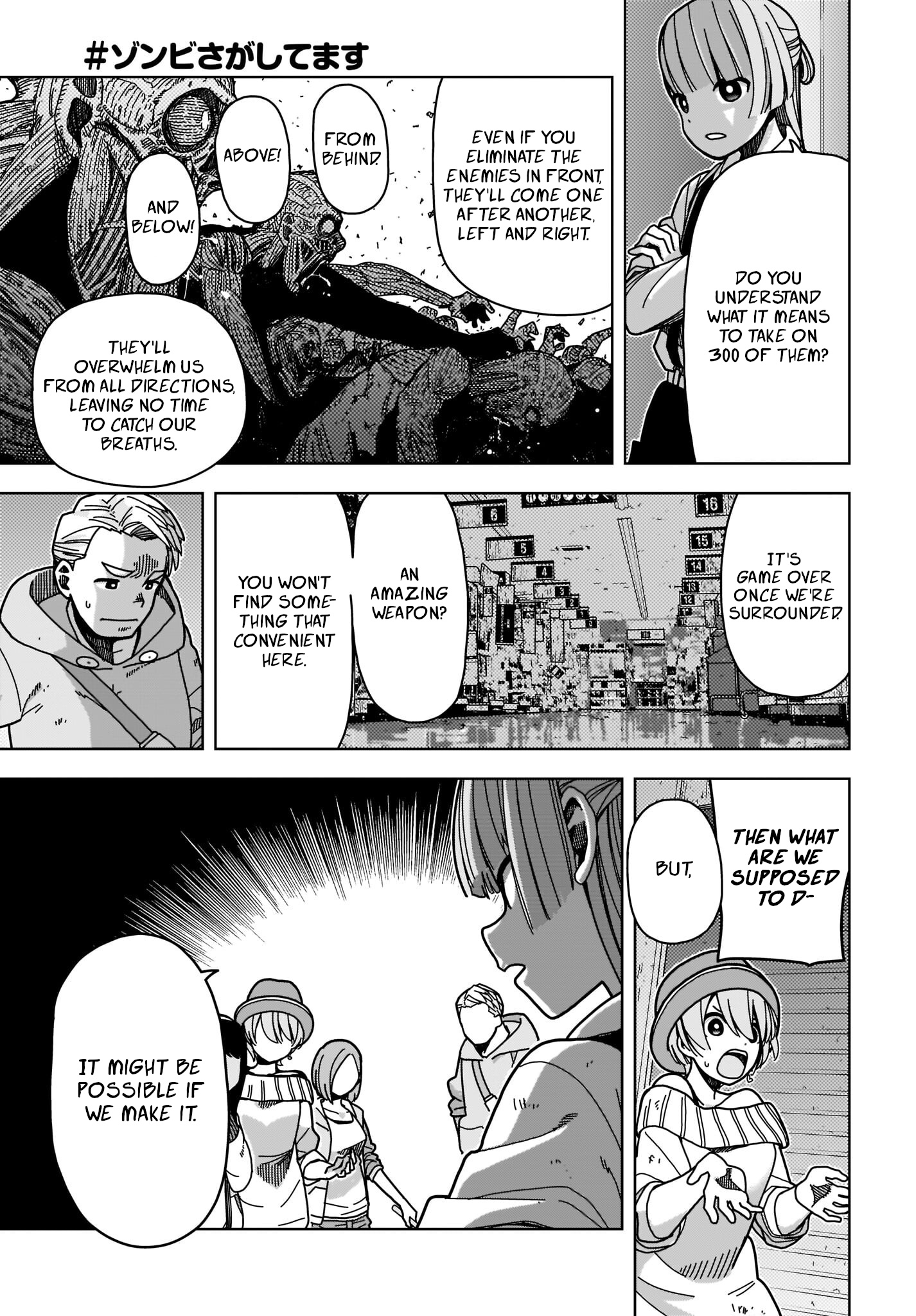 #zombie Sagashitemasu - Page 3