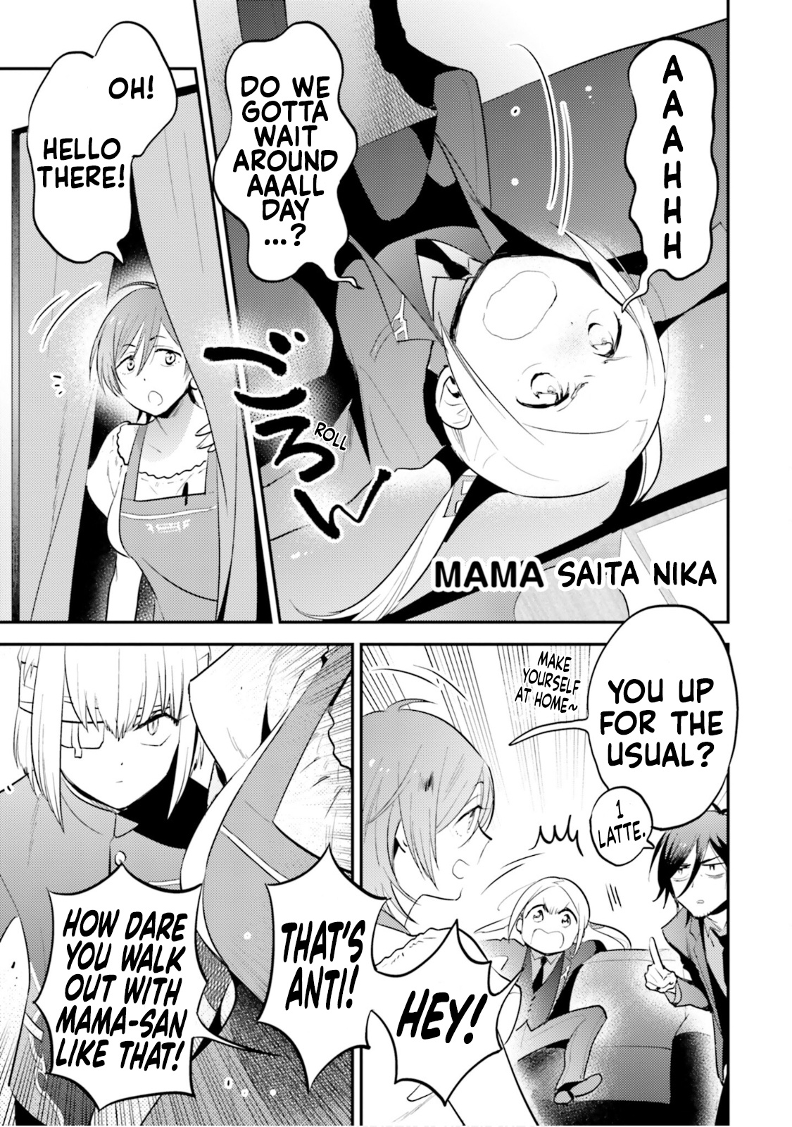 Ssss.gridman Anthology Chapter 8: Mama - Picture 1
