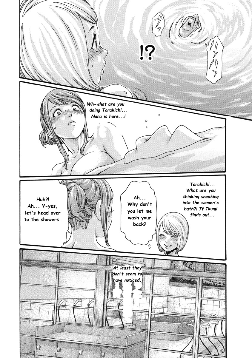 Bandai Neko No Tama-San - Page 2