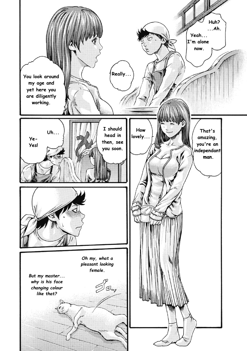 Bandai Neko No Tama-San - Page 2