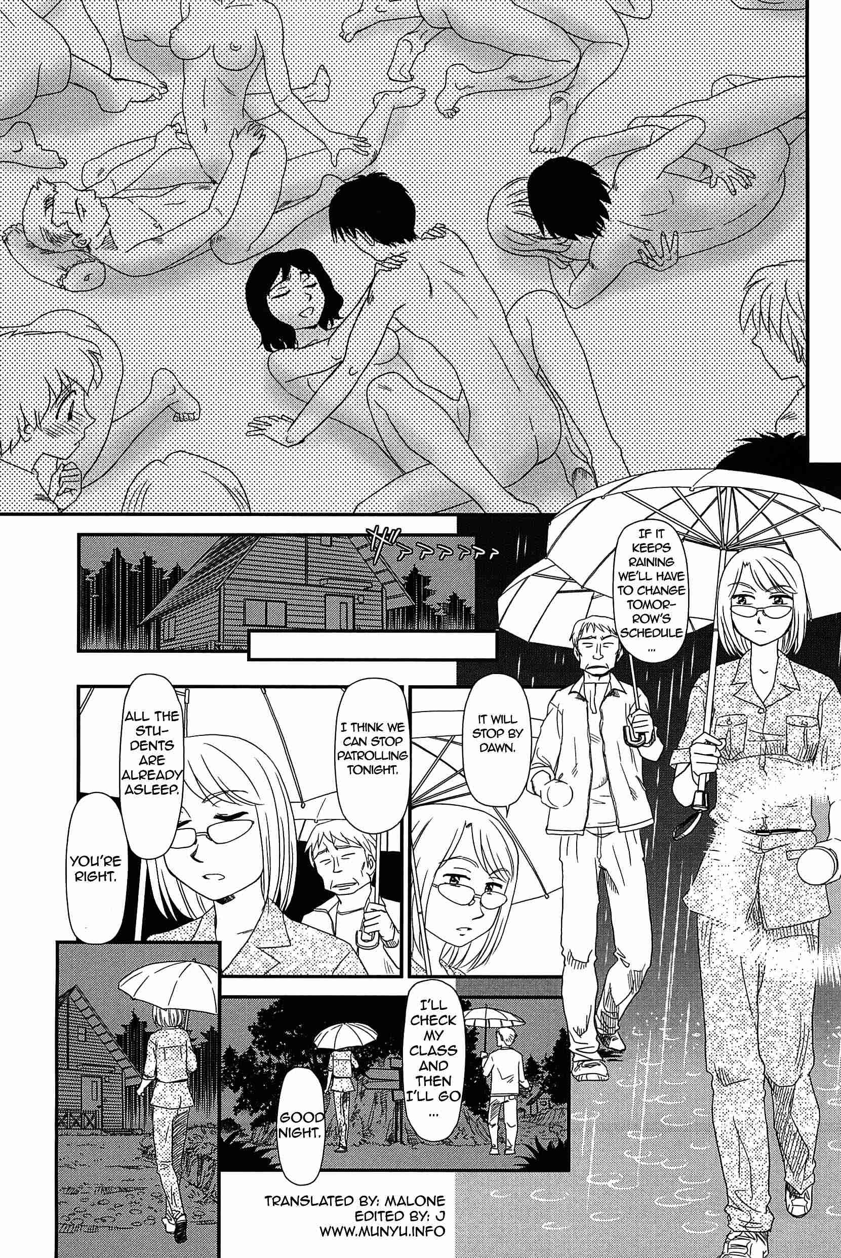 Kumo No Michi - Page 5