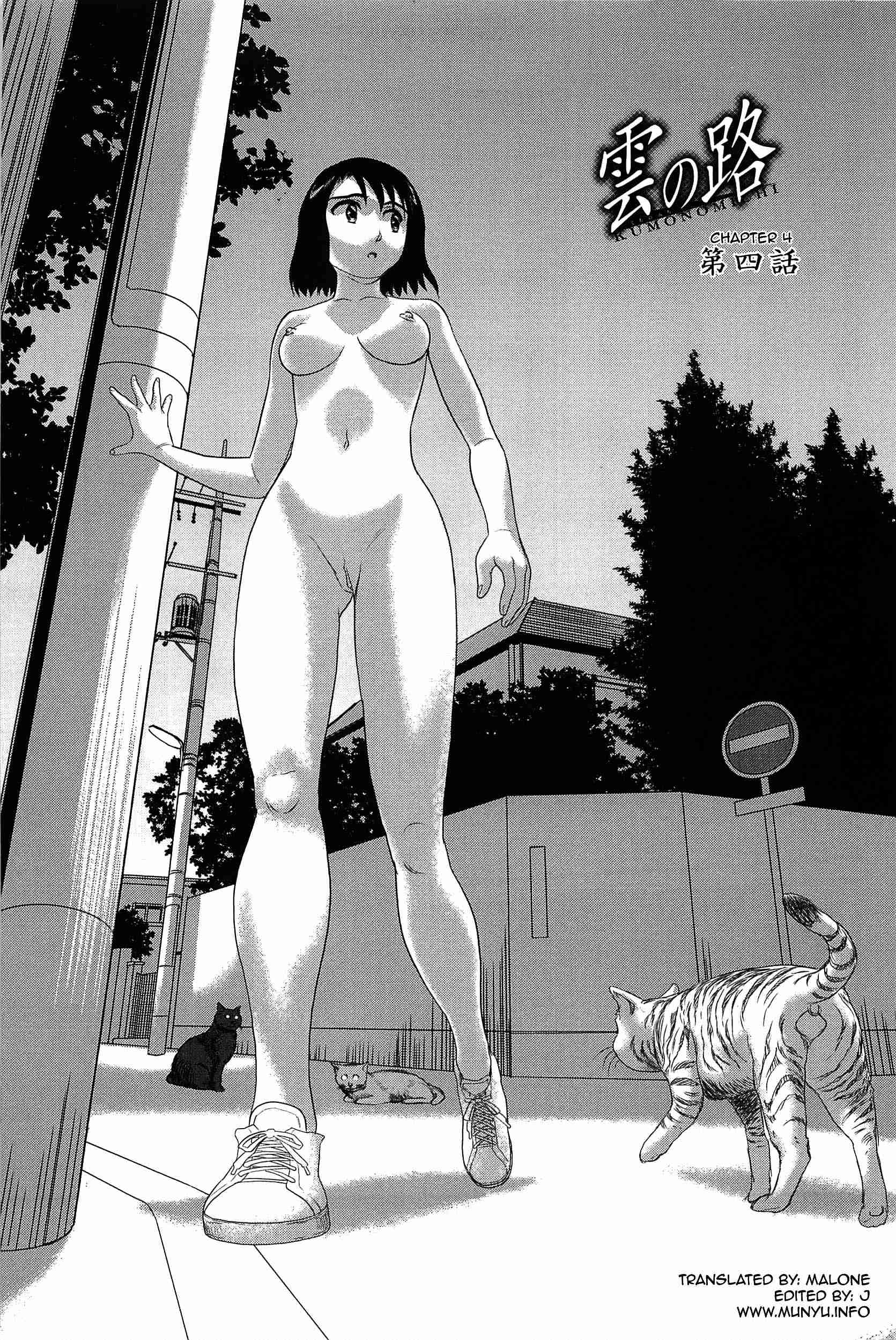 Kumo No Michi Vol.1 Chapter 4 - Picture 1