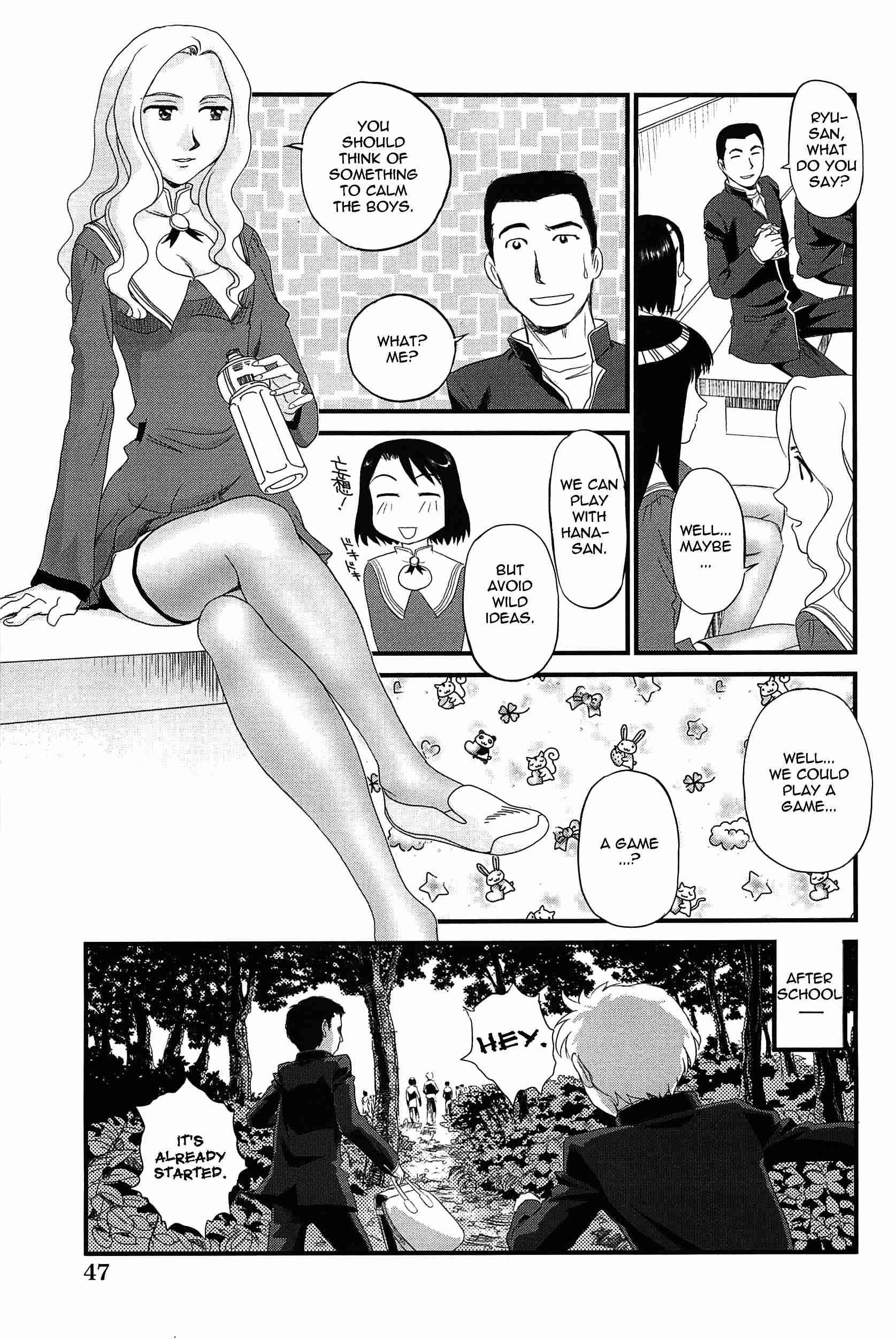 Kumo No Michi - Page 3