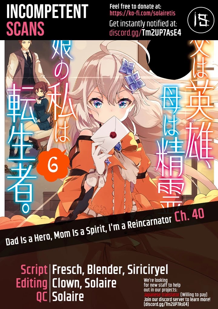 Dad Is A Hero, Mom Is A Spirit, I'm A Reincarnator Chapter 40 - Picture 1