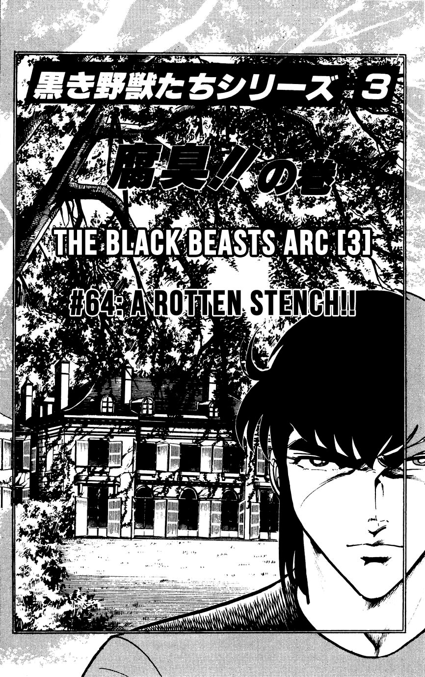 Black Angels Vol.10 Chapter 64: The Black Beasts Arc (3) A Rotten Stench!! - Picture 1