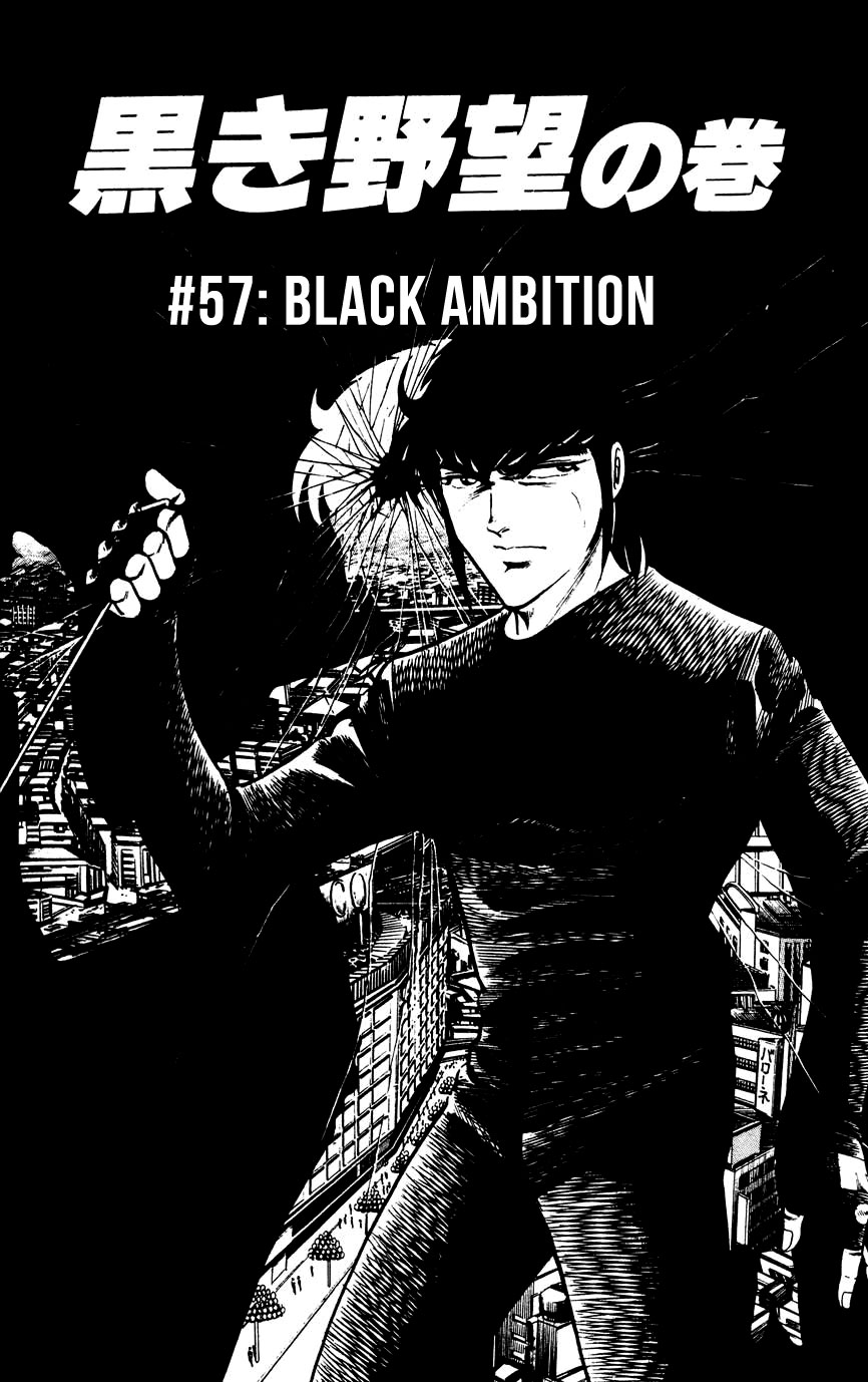 Black Angels Vol.9 Chapter 57: Black Ambition - Picture 1